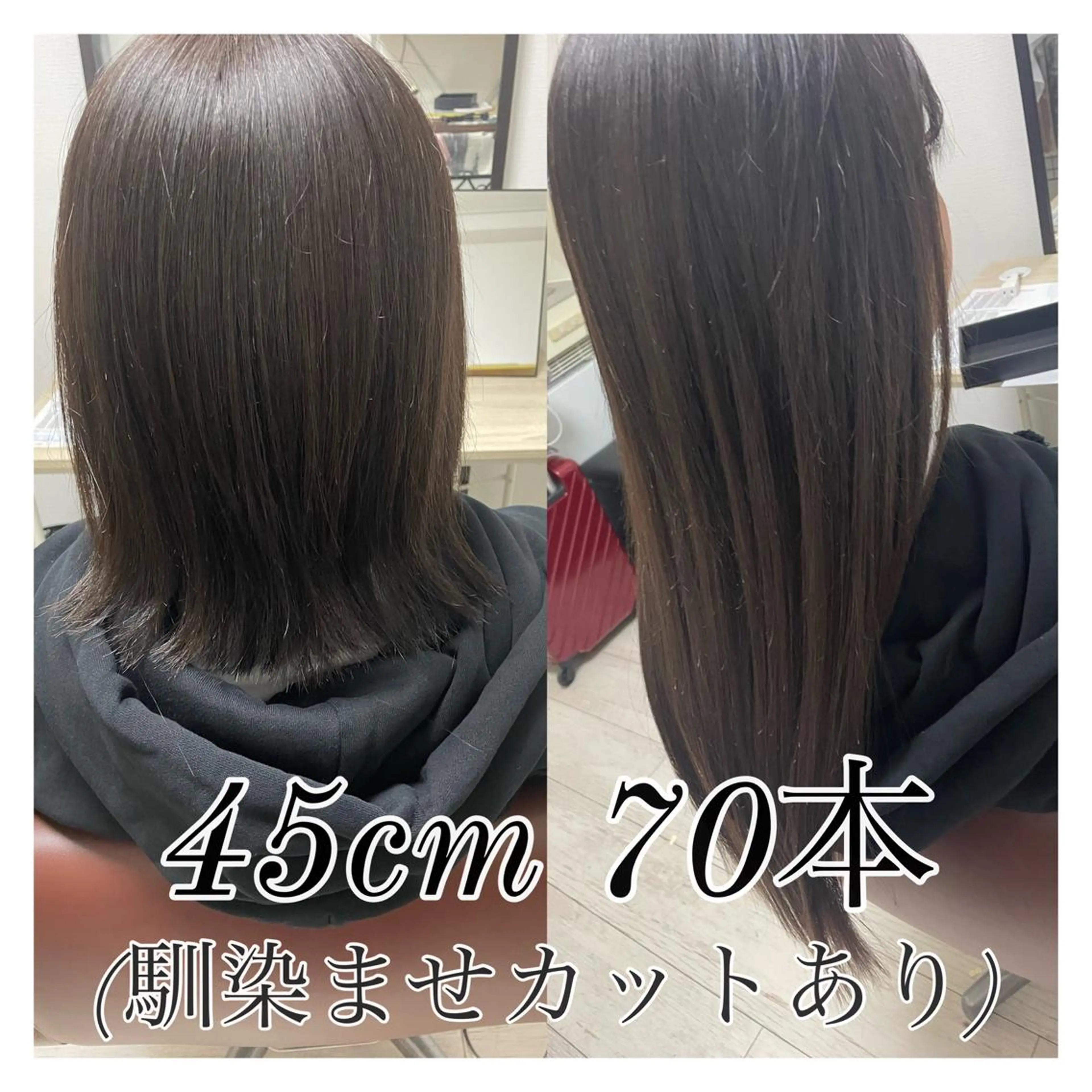ロング エクステ エクステ ドレスアップ南草津所属・🫧ドレスアップ 南草津店🫧のヘアスタイル