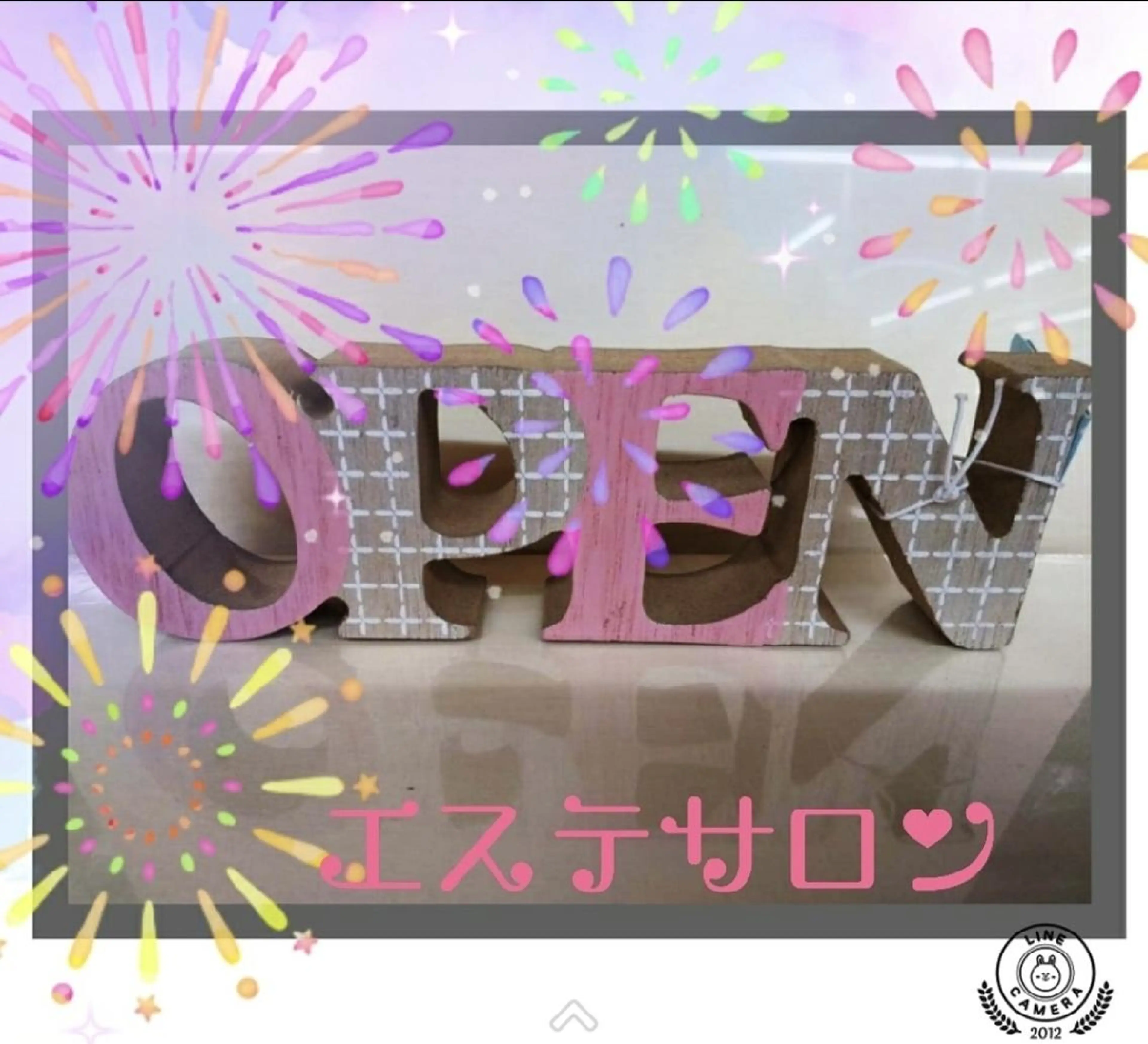 フェイシャルサロンシエルメール所属・メナードエステ シエルメールのエステ・リラクイメージ