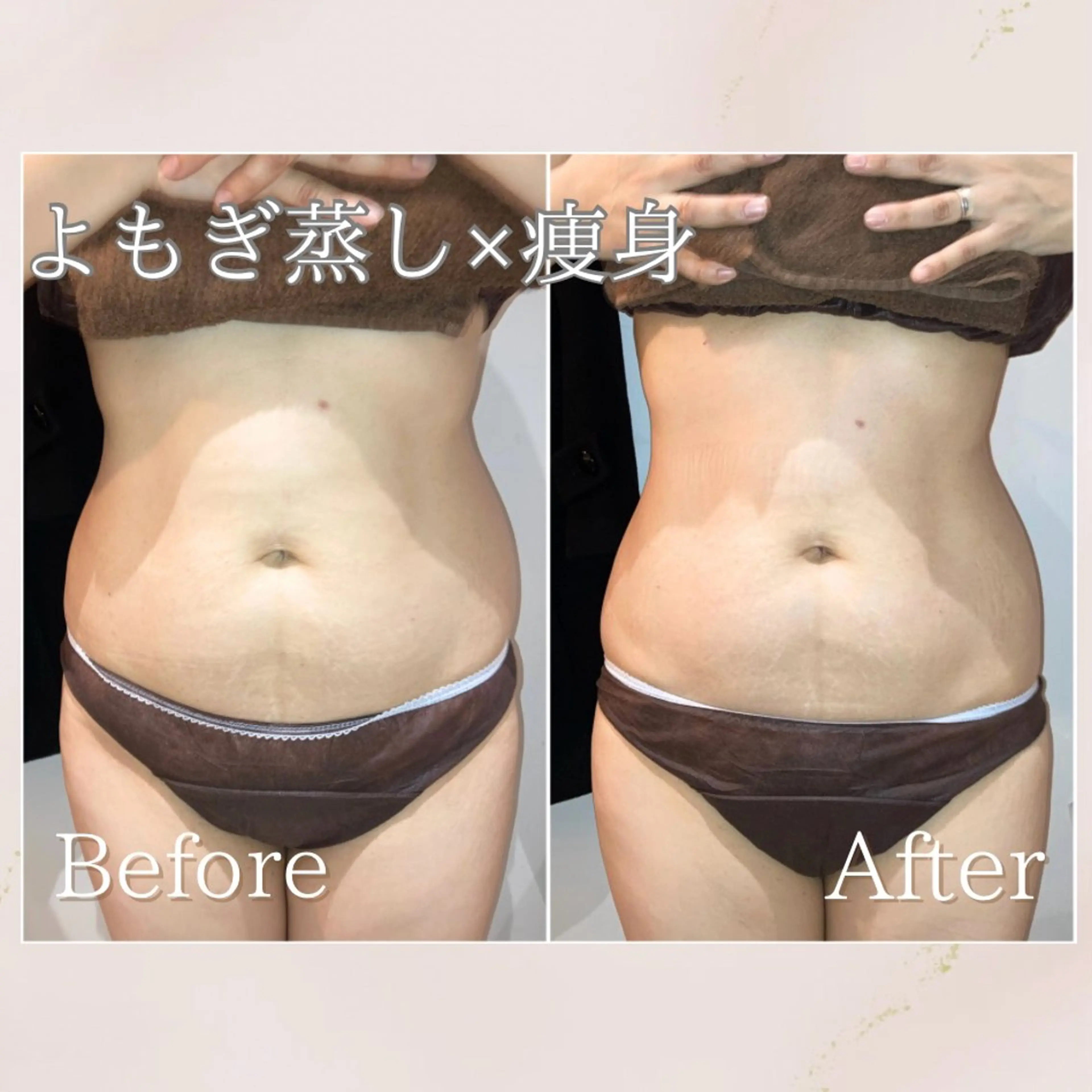 【相乗効果UP!!★Wデトックス】よもぎ蒸し30分＋パーソナル痩身＊上半身の写真