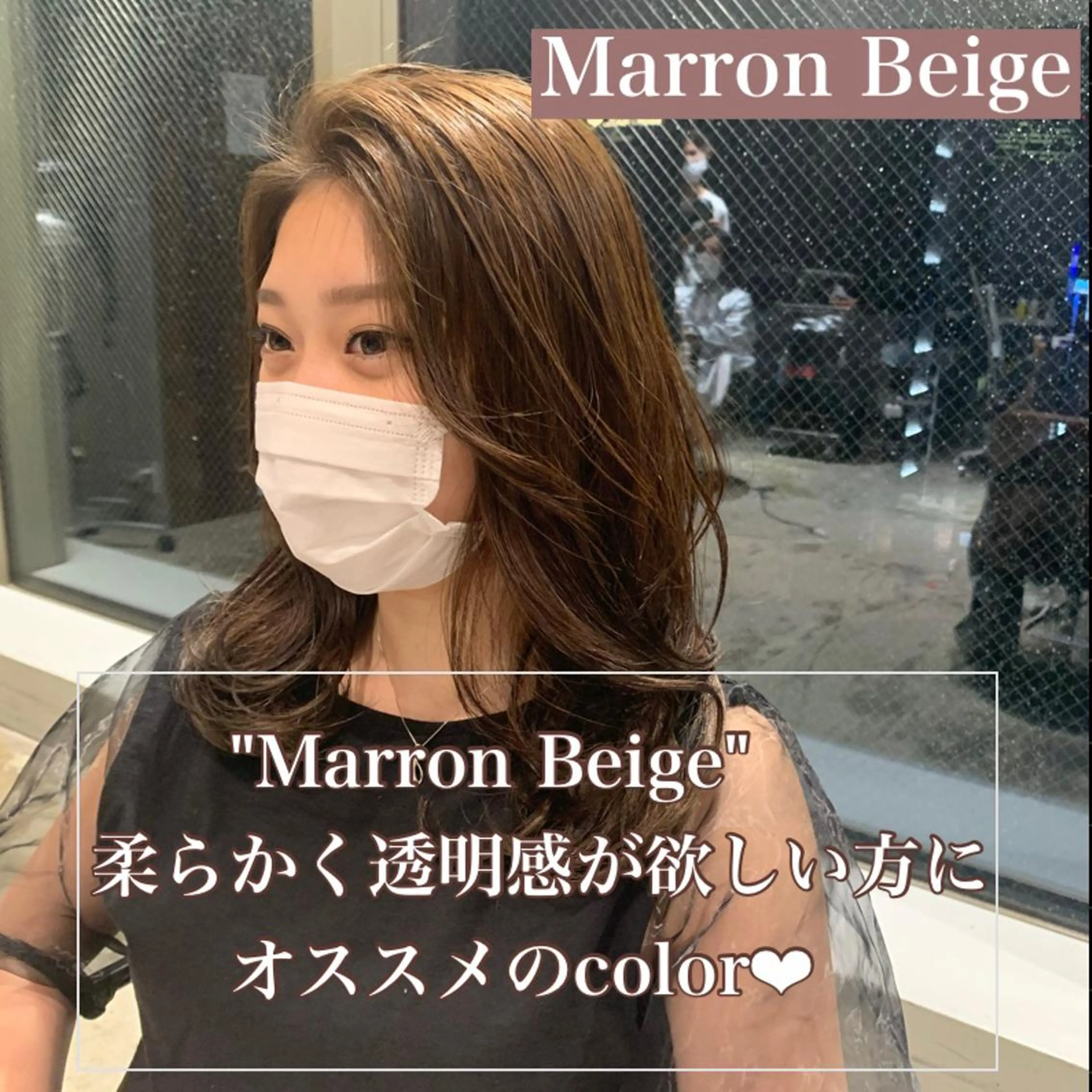 ミディアム カラー 韓国ヘア♡ 顔まわりカットayaのヘアスタイル