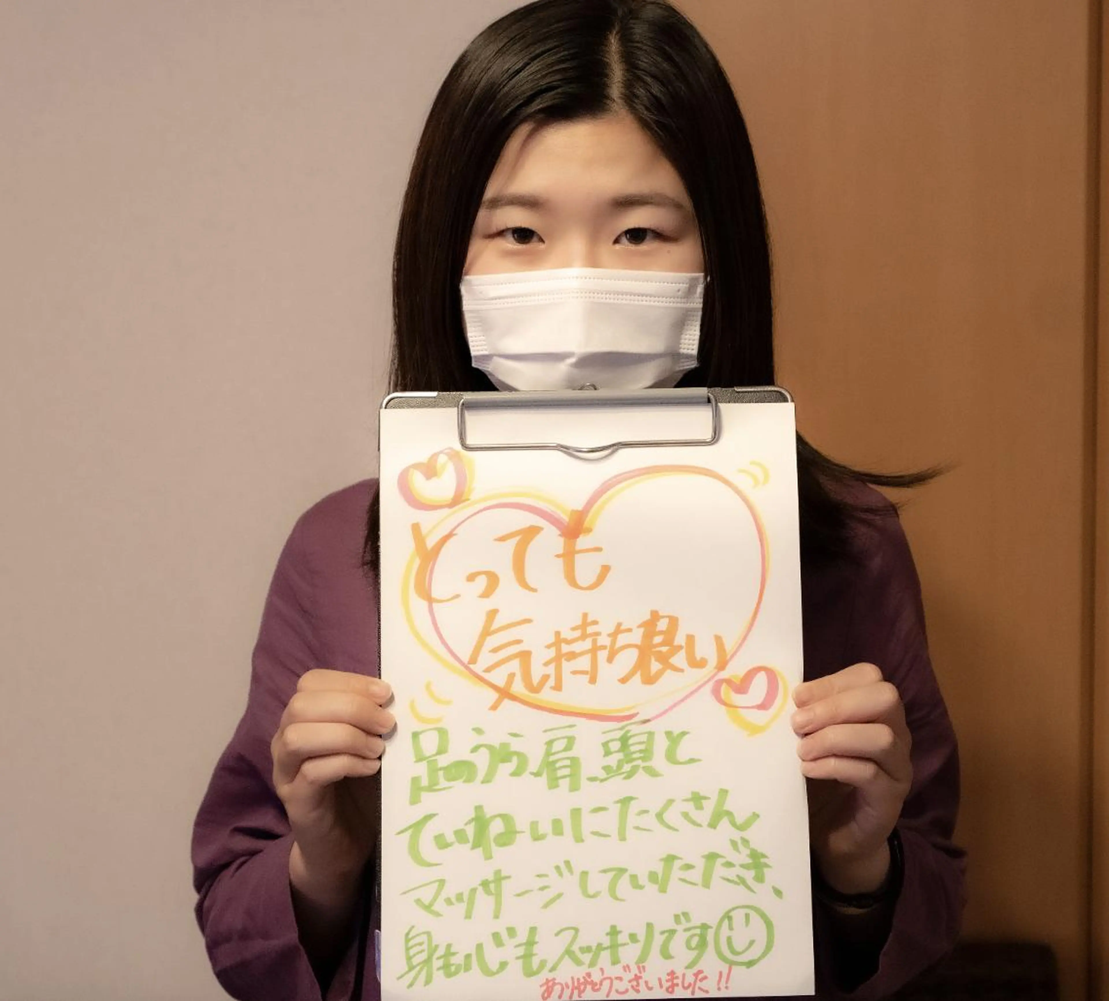 Saga Tomokazuのエステ・リラクイメージ