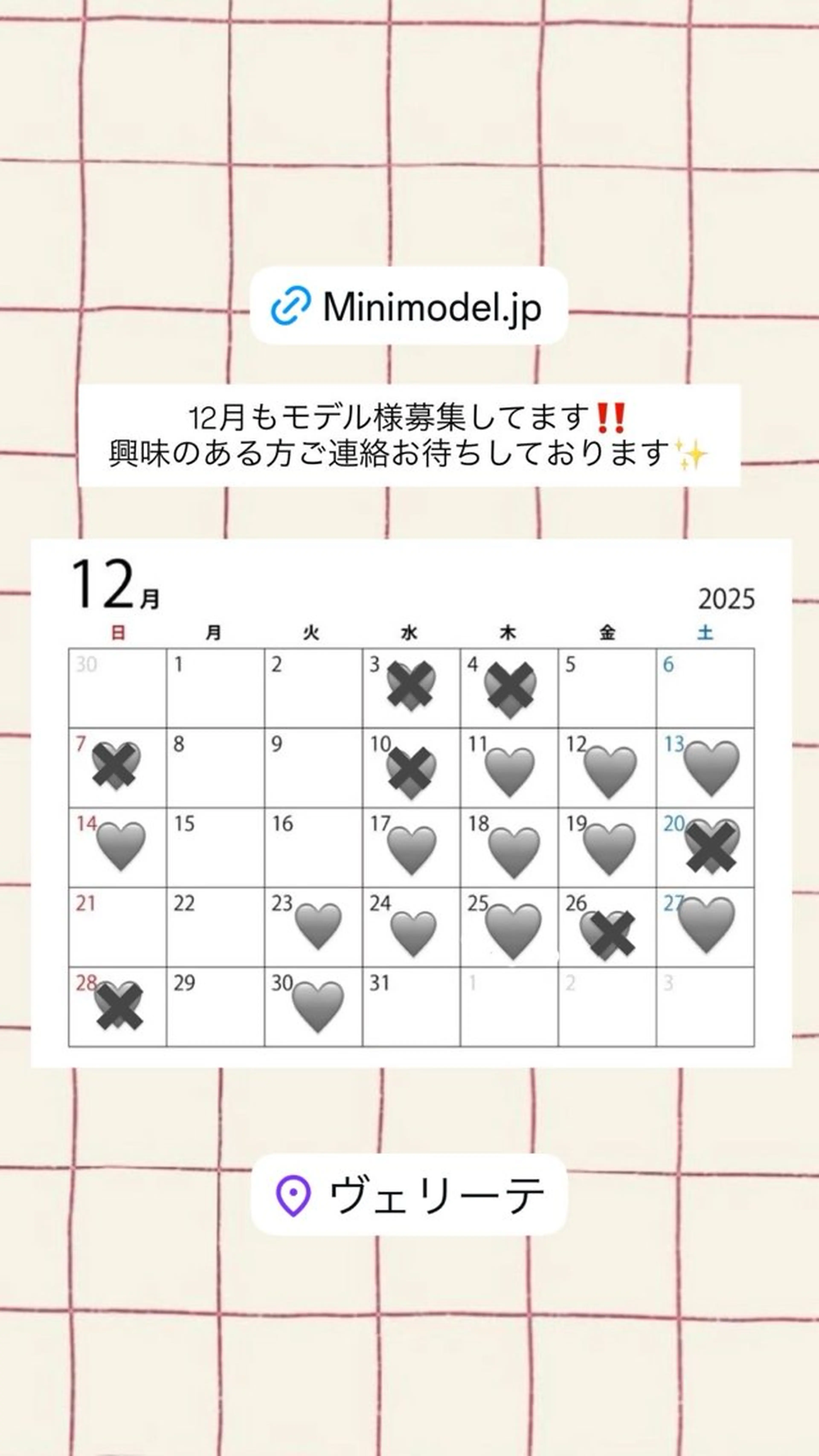 カラー ブリーチ ブリーチなしカラー 縮毛矯正 クリスマス ヴェリーテ所属・🎀仙台/ワンカラー /ありさ🎀のヘアスタイル