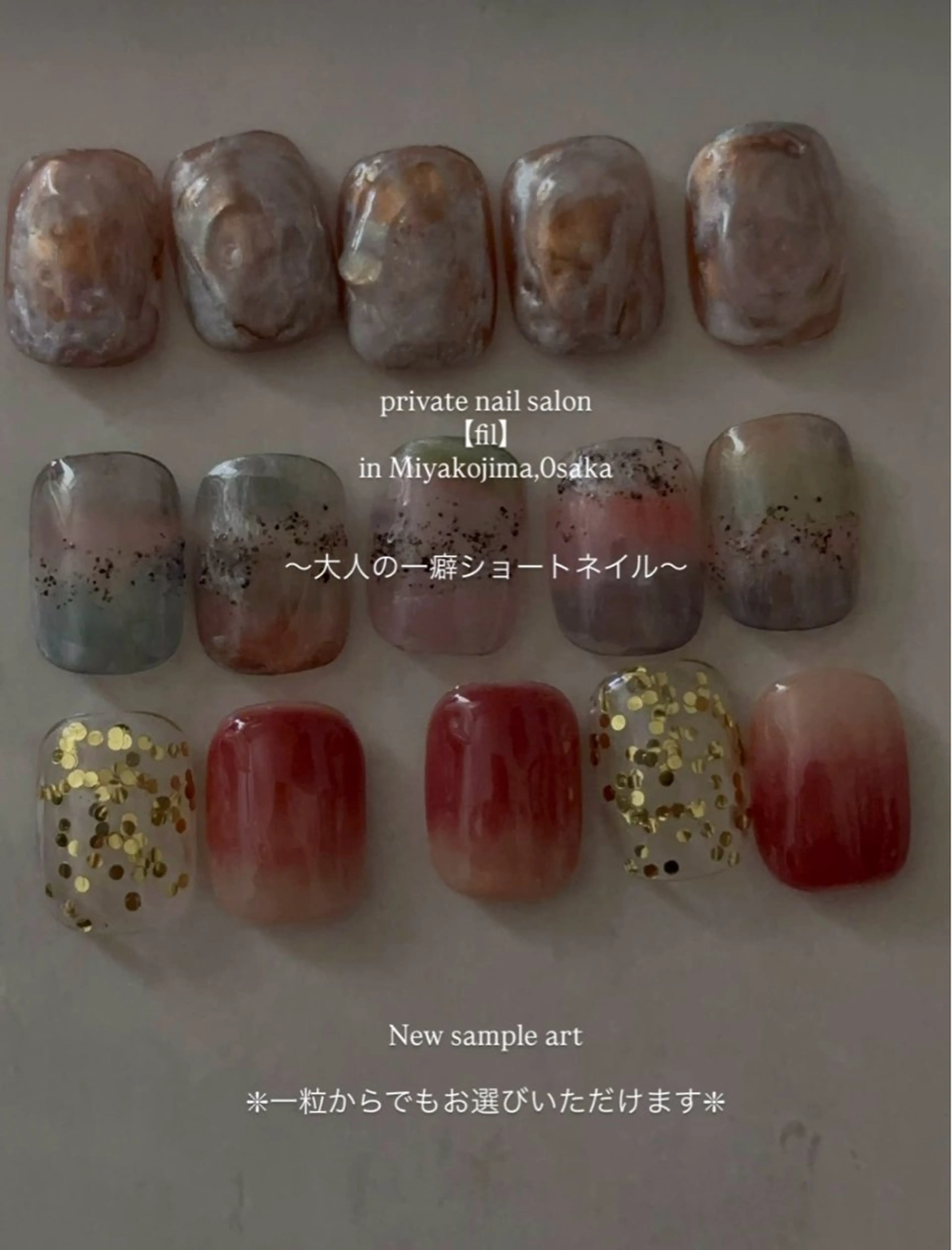 ネイル アートネイル オーロラネイル フットネイル ジェルネイル グラデーション ハンドネイル fil nailのネイルデザイン