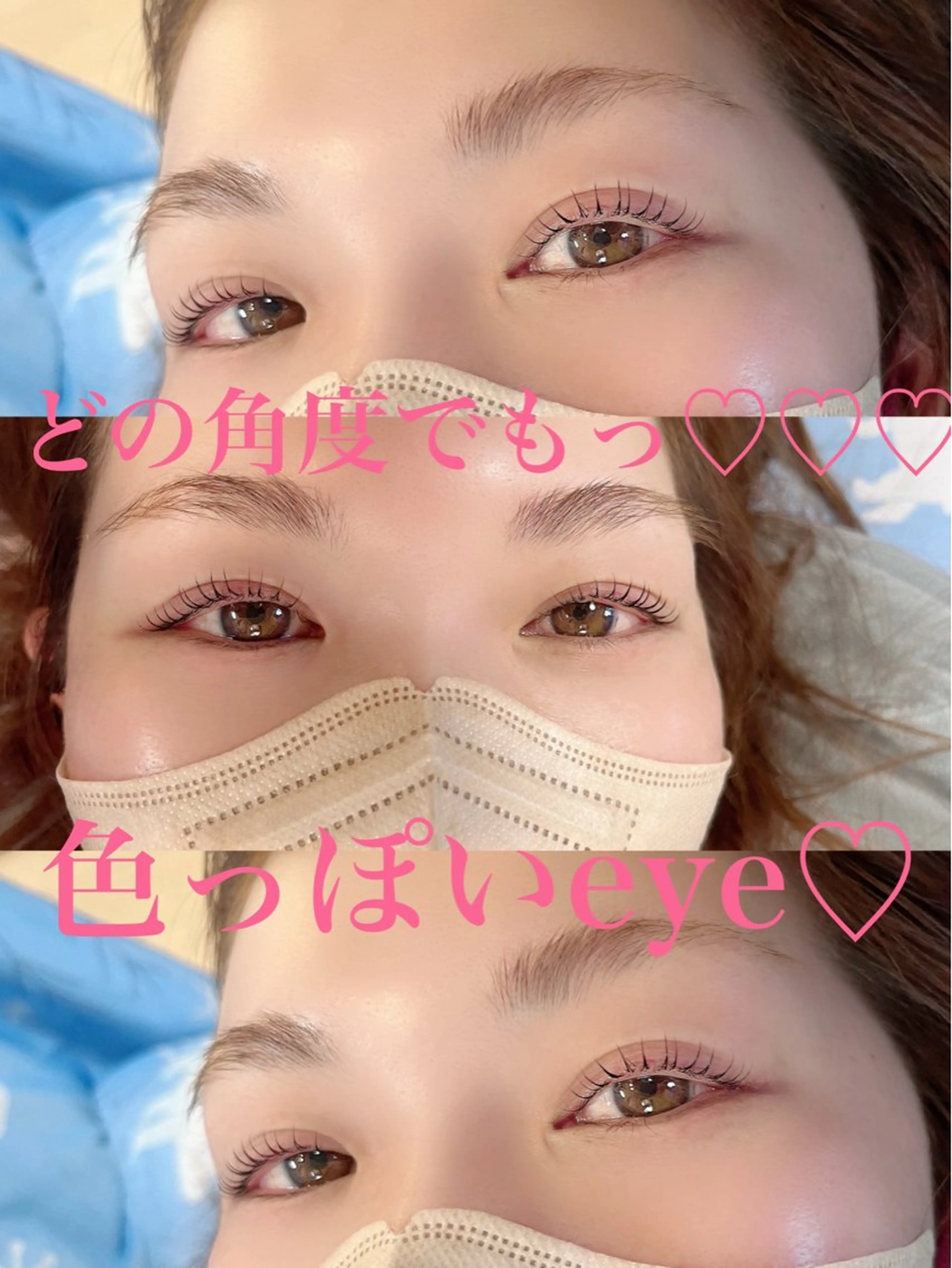 マツエク・マツパ Ema所属・fukue ayanoのマツエク・マツパデザイン