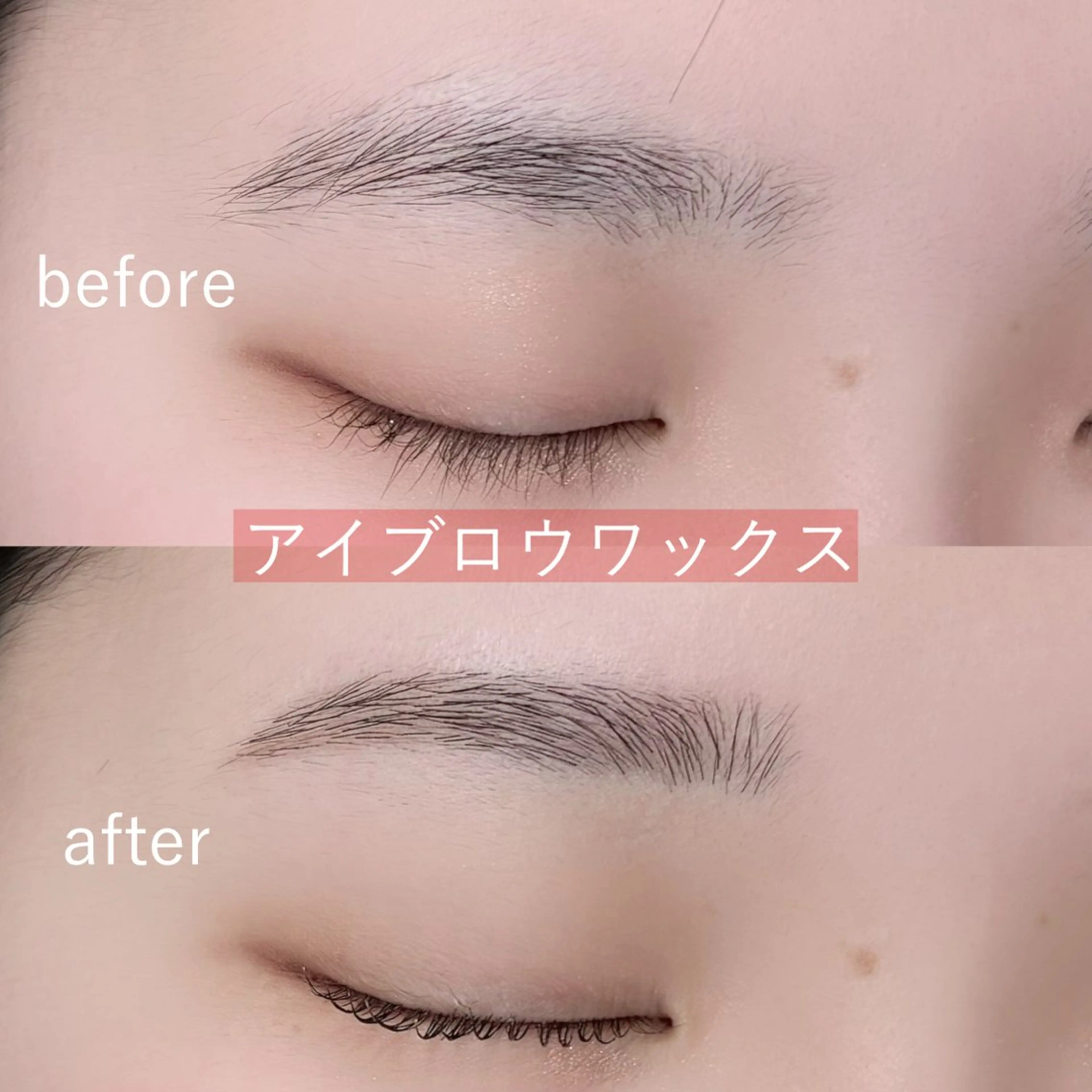 アイブロウ ワックス脱毛 眉カット その他(アイブロウ) mio.【ミオ】所属・rin🫧 韓国パーマ/眉毛のマツエク・マツパデザイン