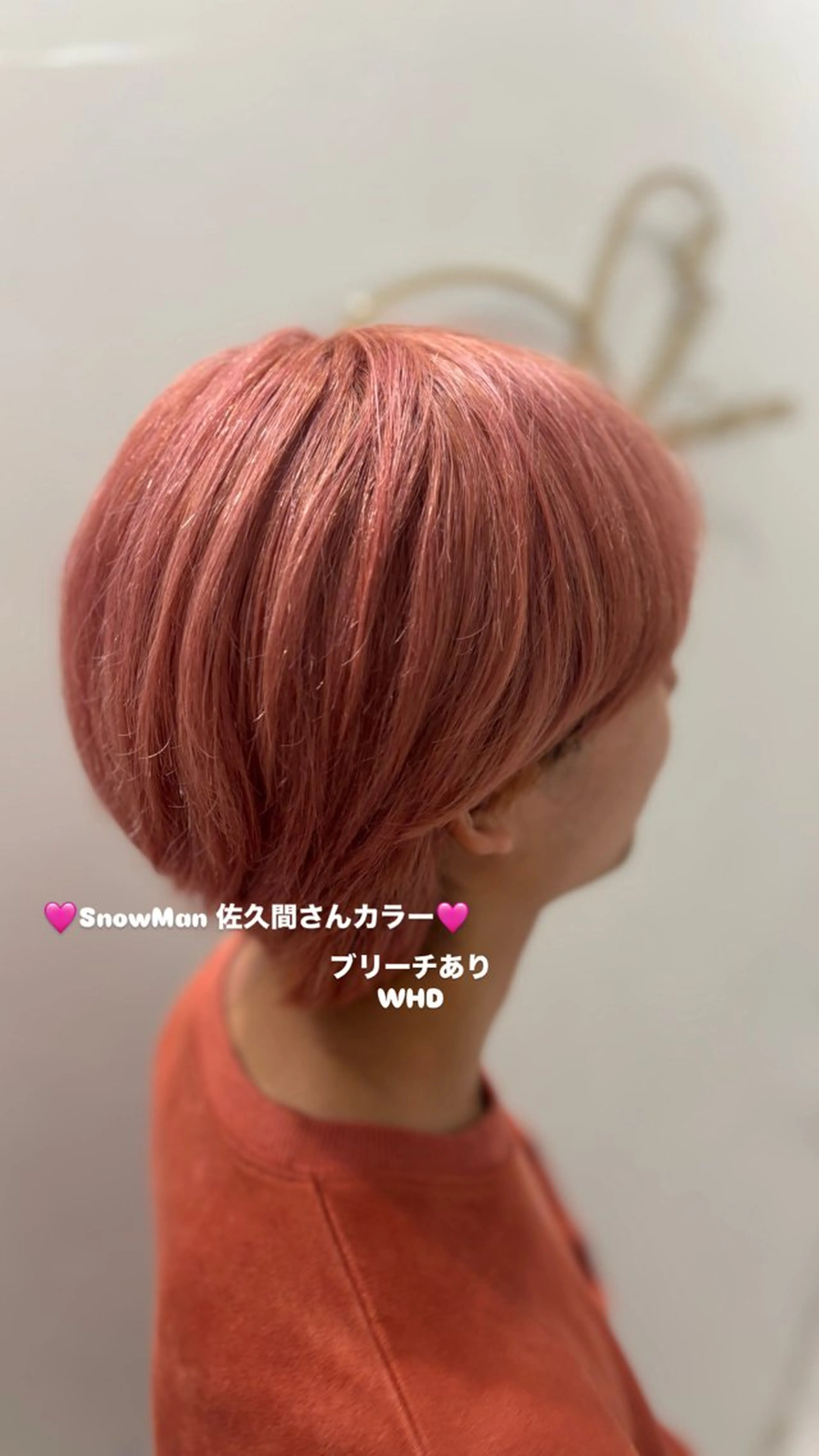 【🩵推しカラー🩷】ブリーチ1回➕原色カラーの写真