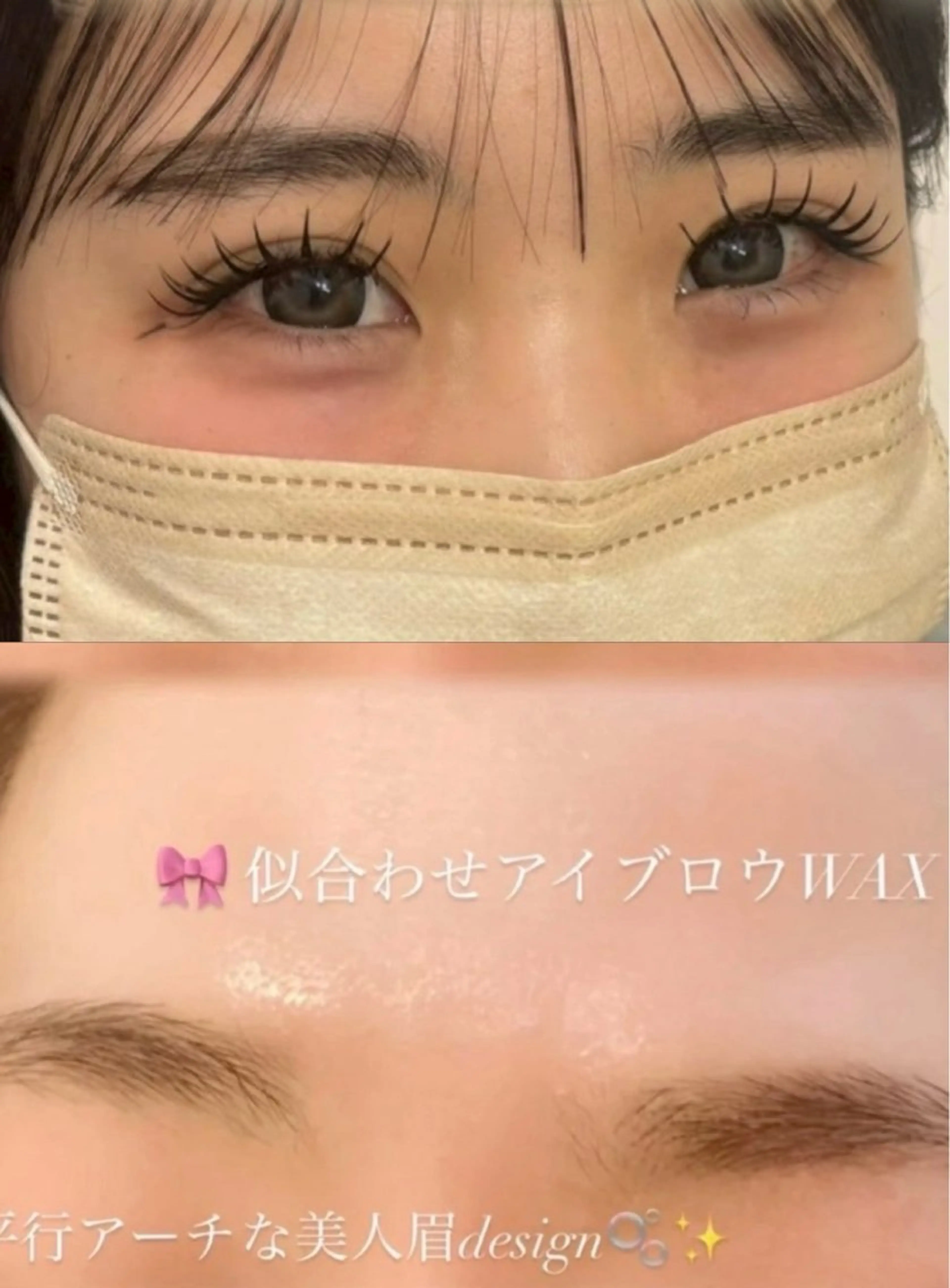 🎀マツエク120本➕アイブロウWax💘の写真