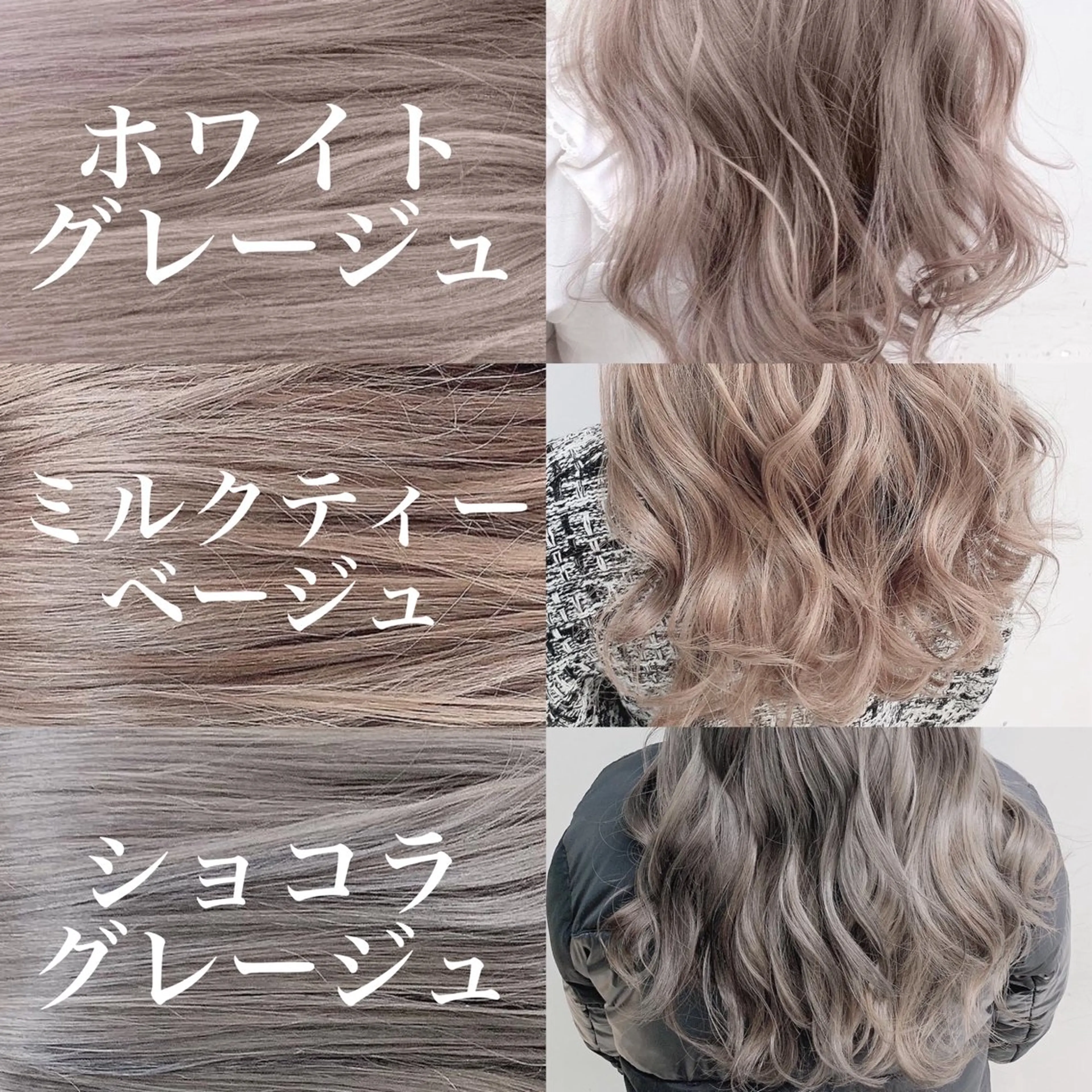 カラー 💖美髪カラーの達人 💖ソウタ💖のヘアスタイル
