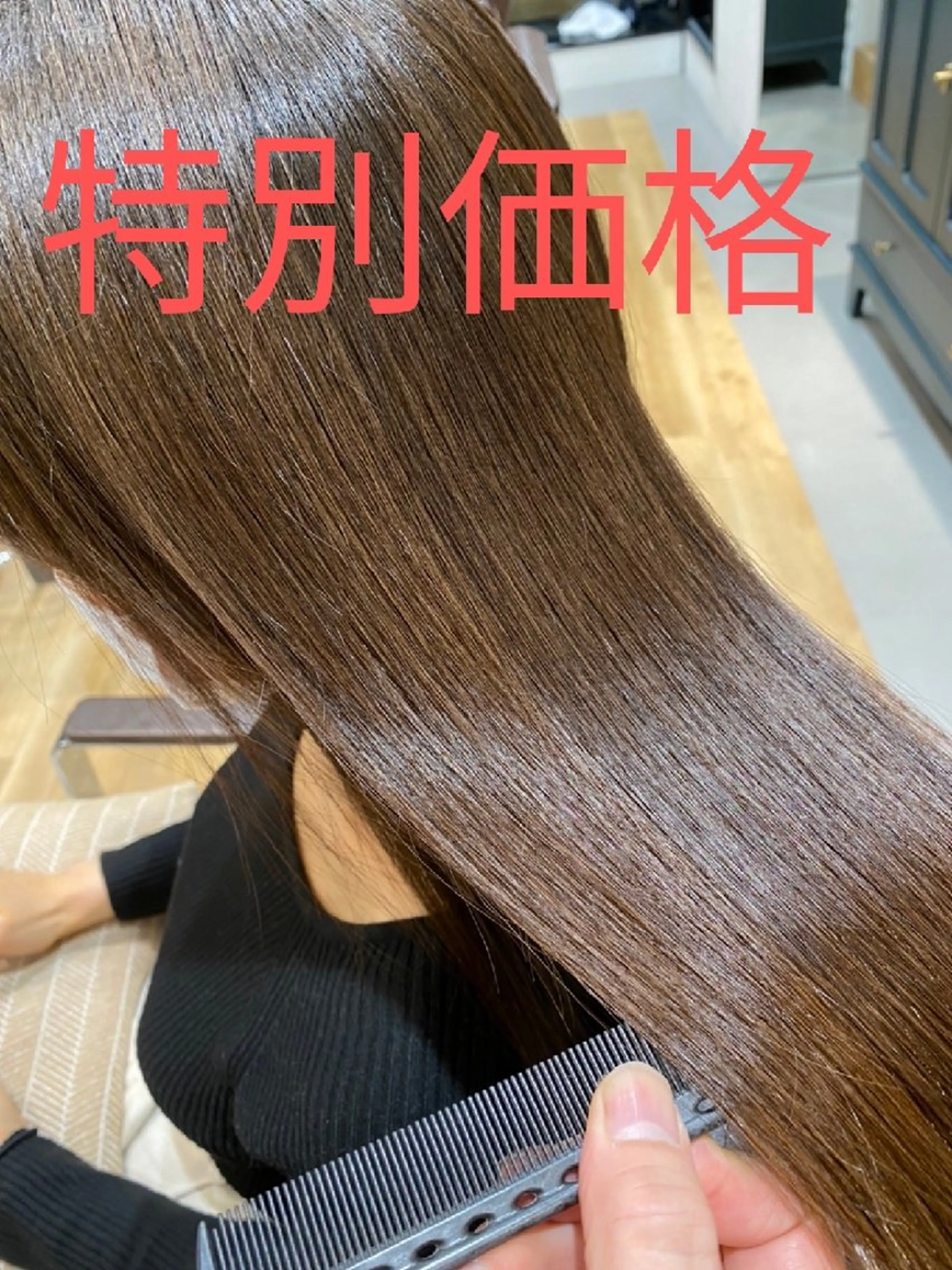 ロング カラー オーガニックカラー 似合わせカット トリートメント 深夜まで営業中‼️ レム髪質改善のヘアスタイル