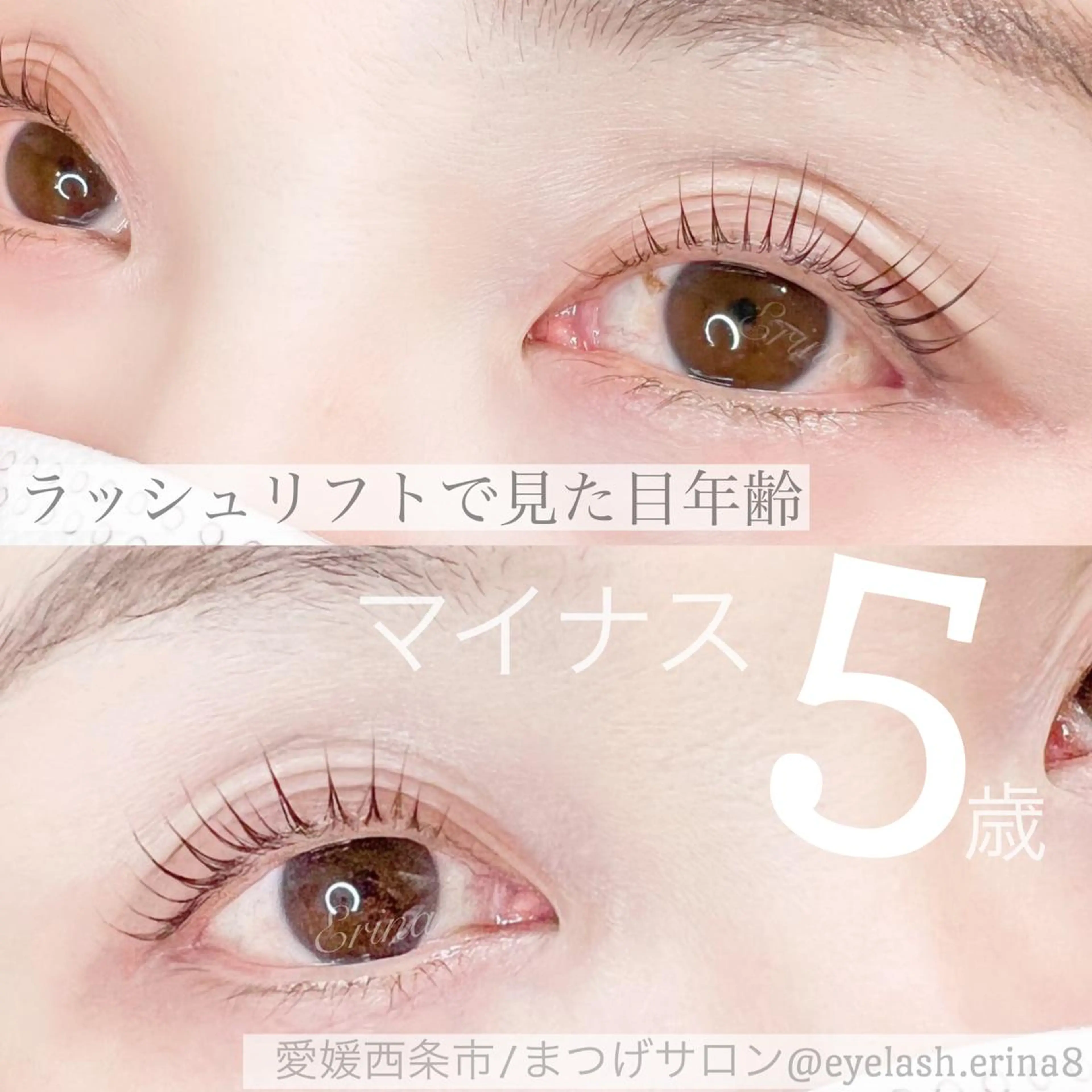マツエク・マツパ Dimples所属・Dimples ERINAのマツエク・マツパデザイン