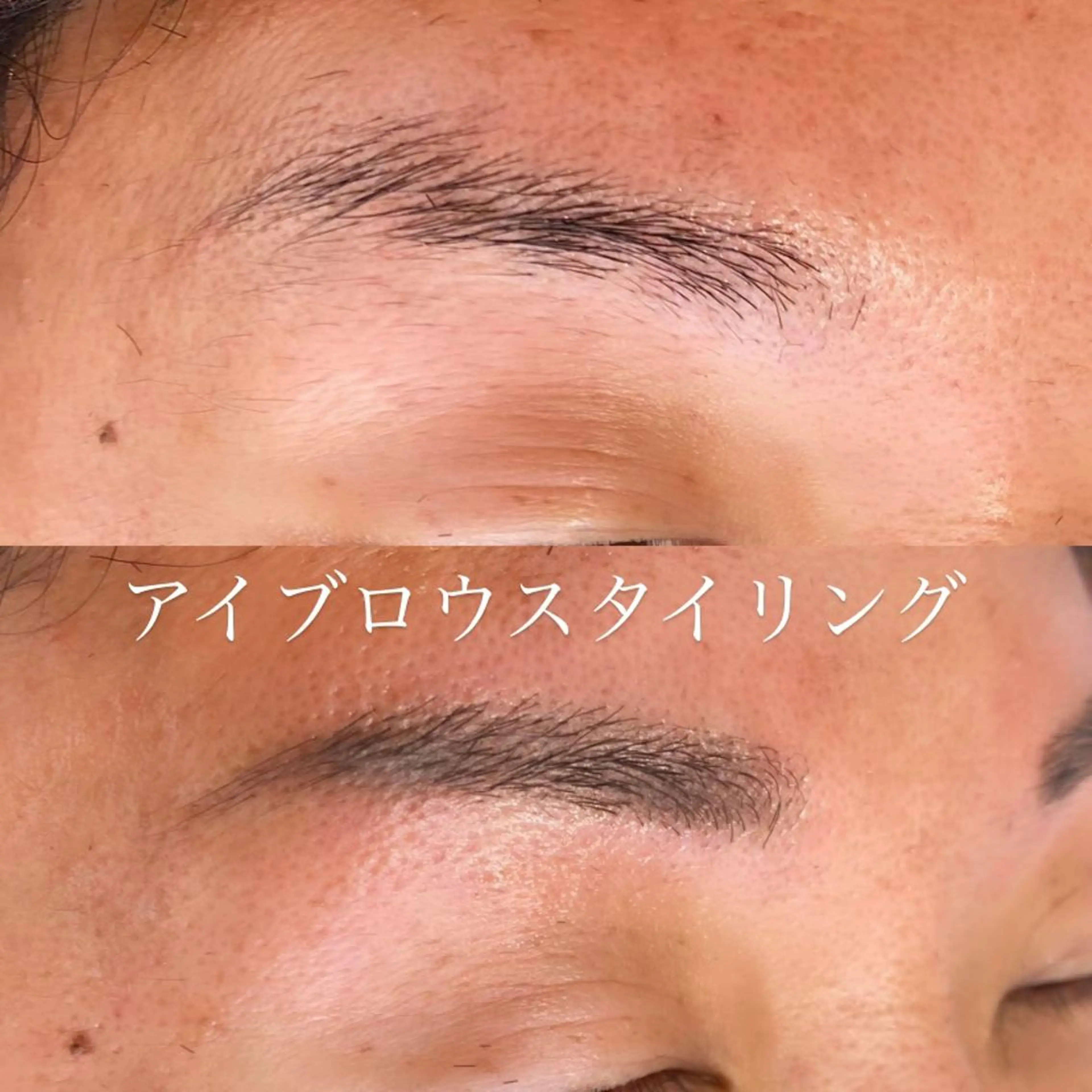 マツエク・マツパ ワックス脱毛 眉カット その他(アイブロウ) mami ⭐︎earthのマツエク・マツパデザイン