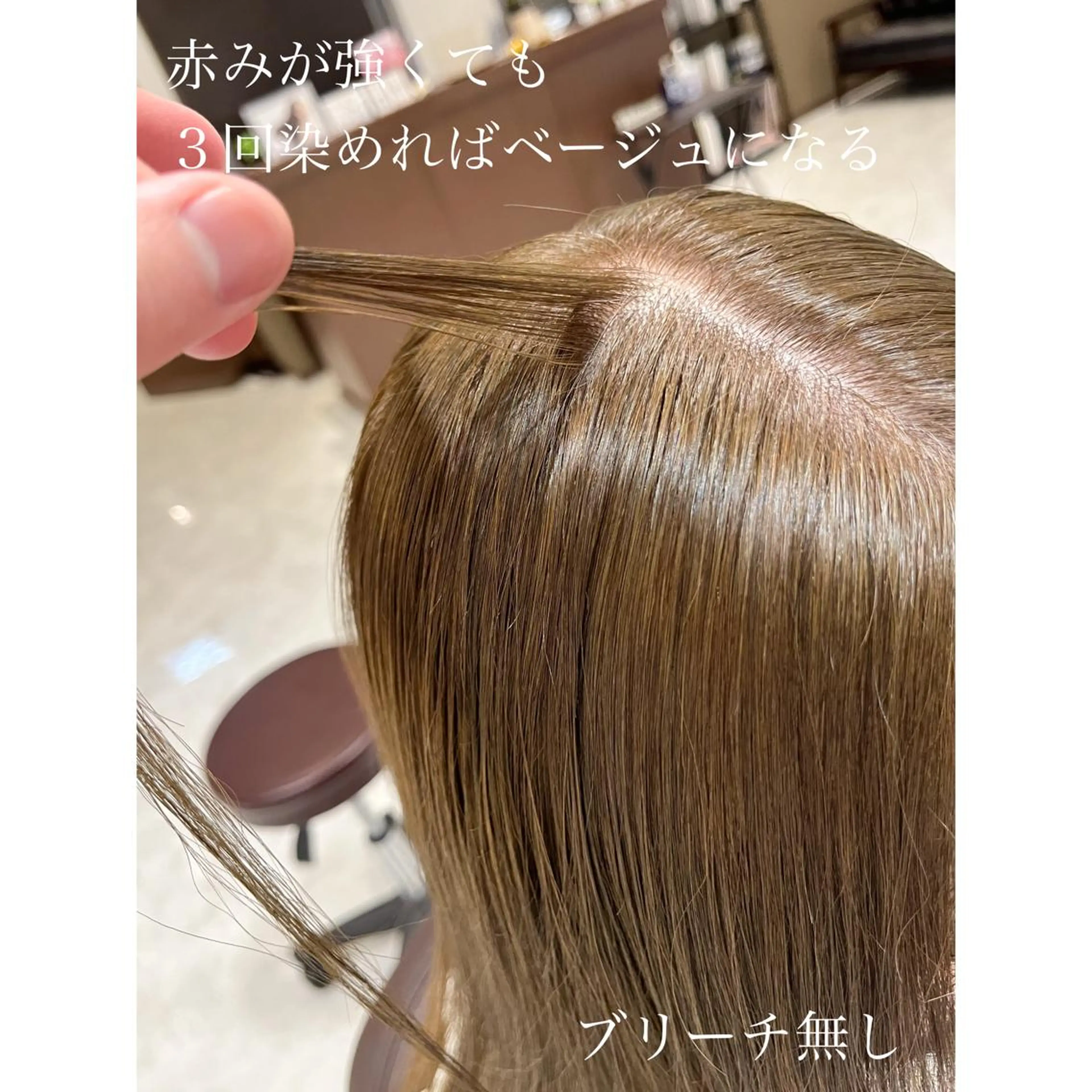 ミディアム カラー LEO所属・坂井田 浩樹のヘアスタイル