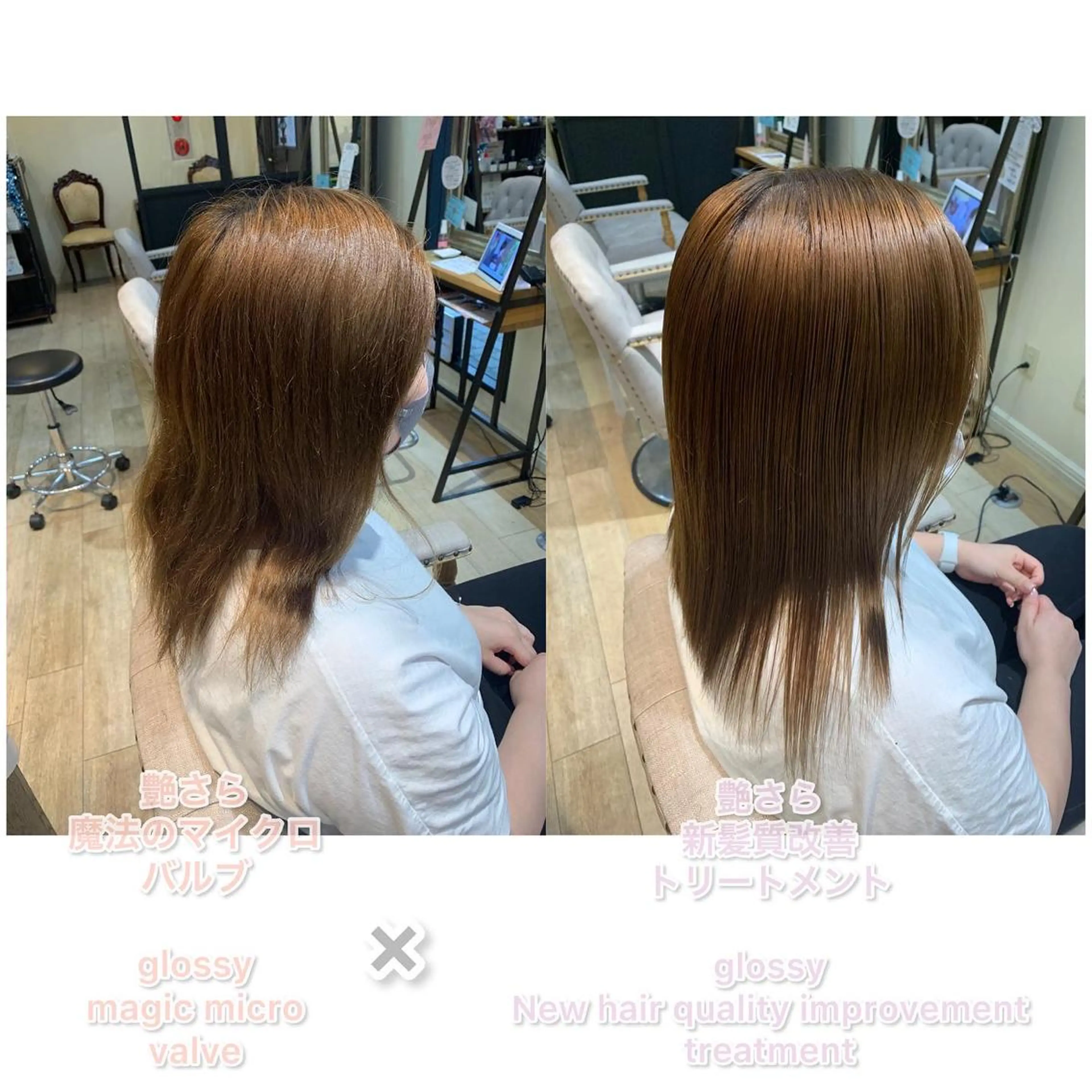 ミディアム トリートメント 上田 紗也のヘアスタイル