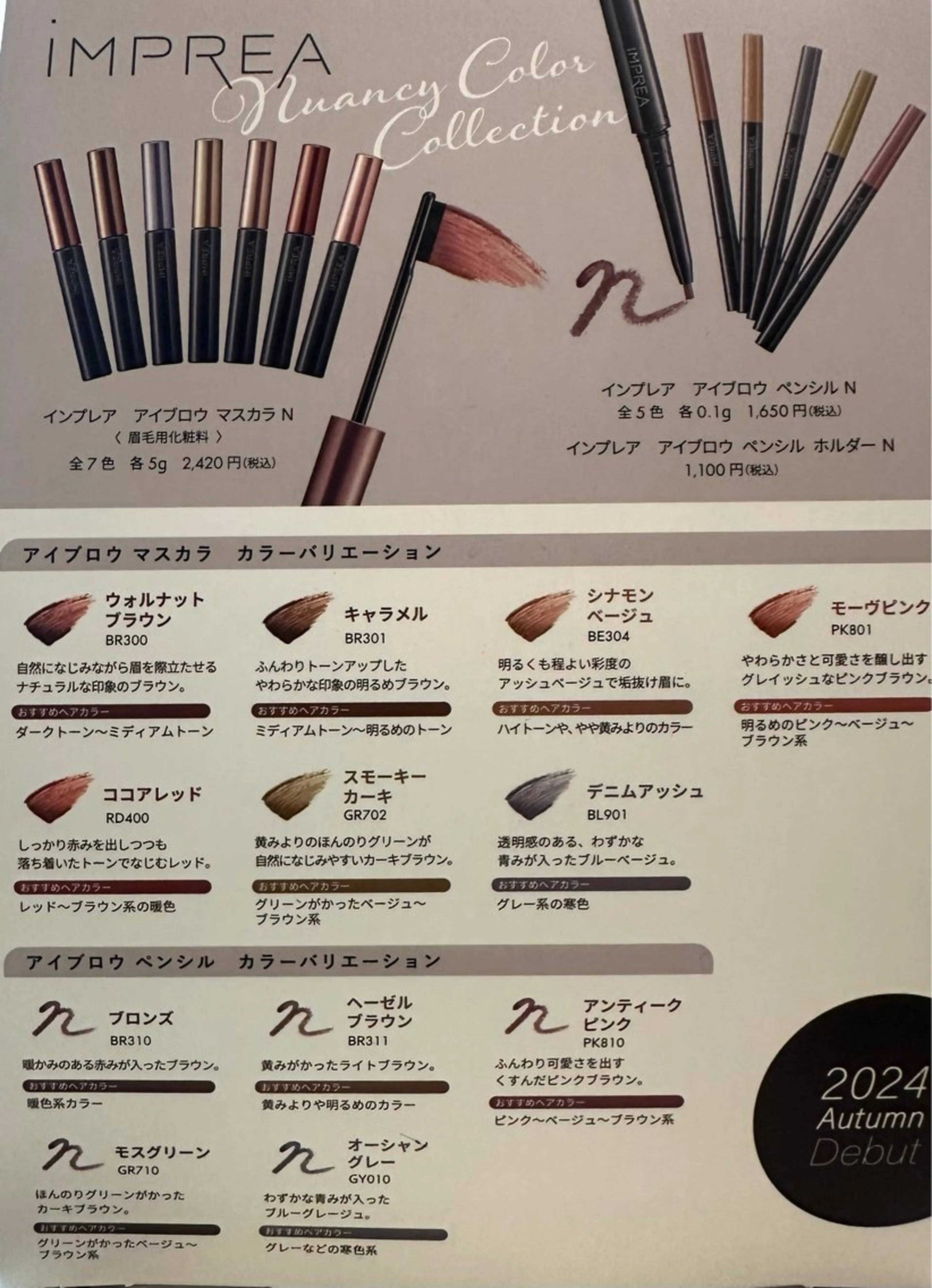 カラー tiravento 南船場店所属・nana 韓国スタイル🇰🇷のマツエク・マツパデザイン