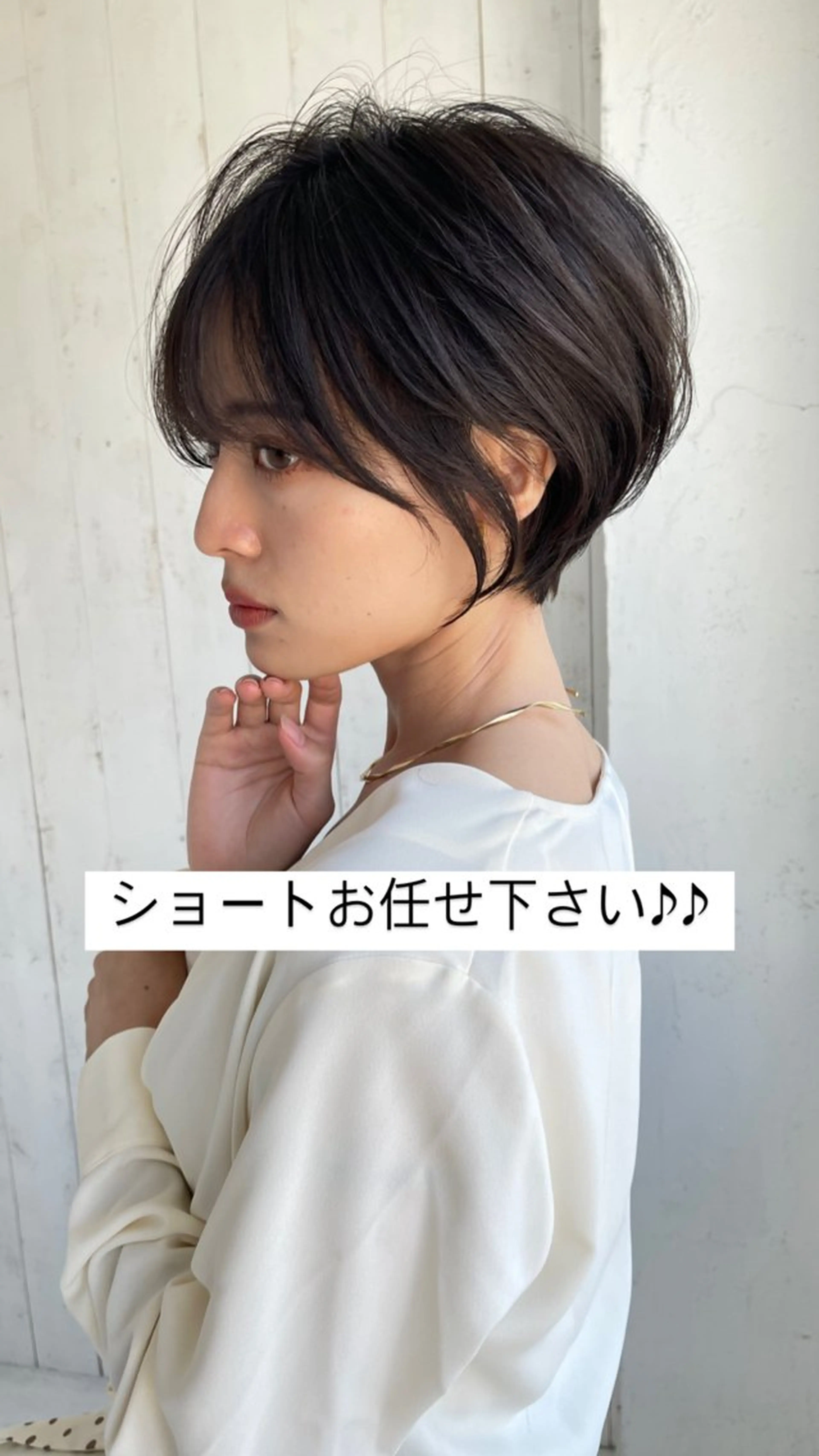 ショート 山見 陽のヘアスタイル