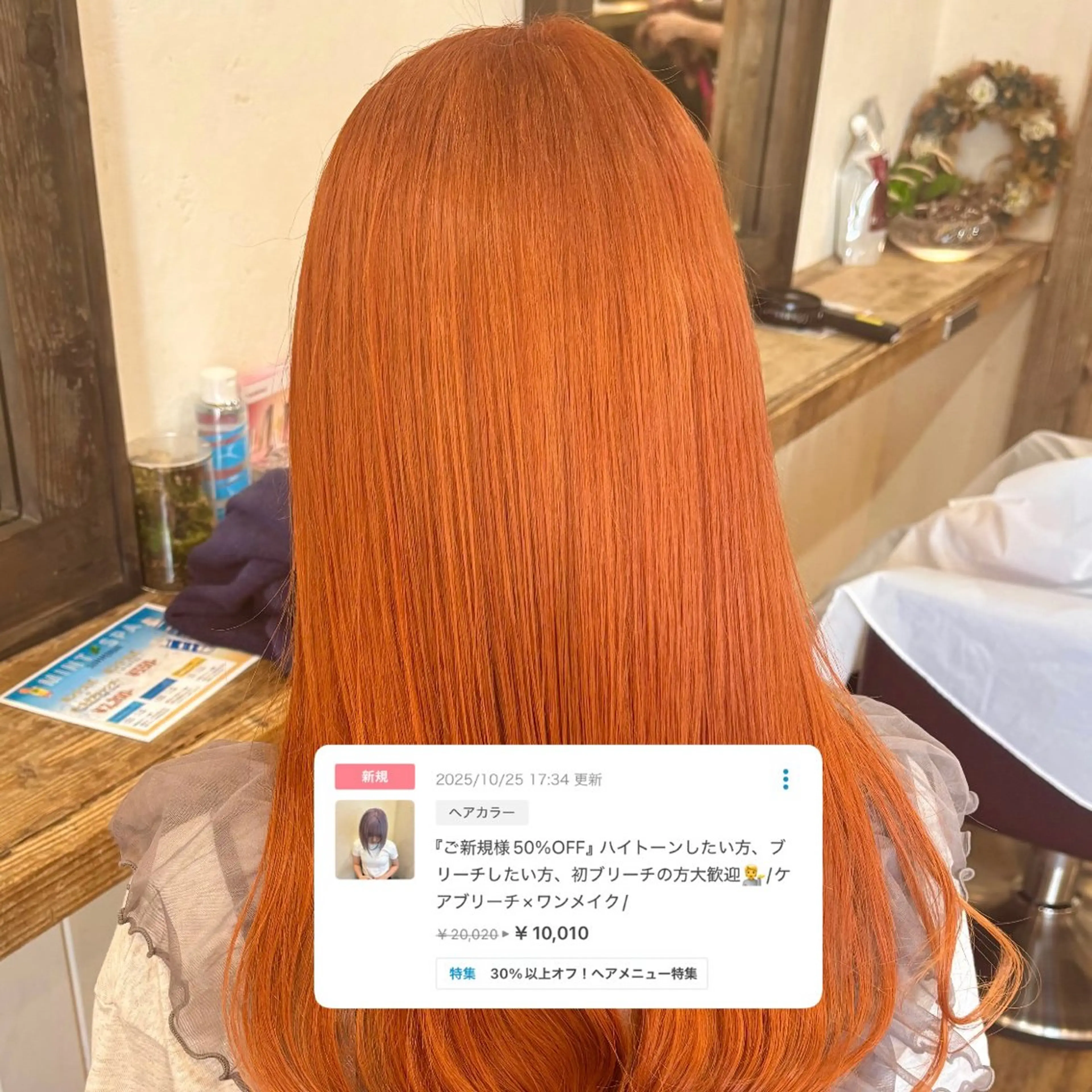 ロング カラー ブリーチ ブロンド 透明感カラー デザインカラー ハイトーンカラー GO TODAY SHAiRE SALON横浜店所属・ブリーチ/個室サロン /横浜駅/金光秀斗のヘアスタイル