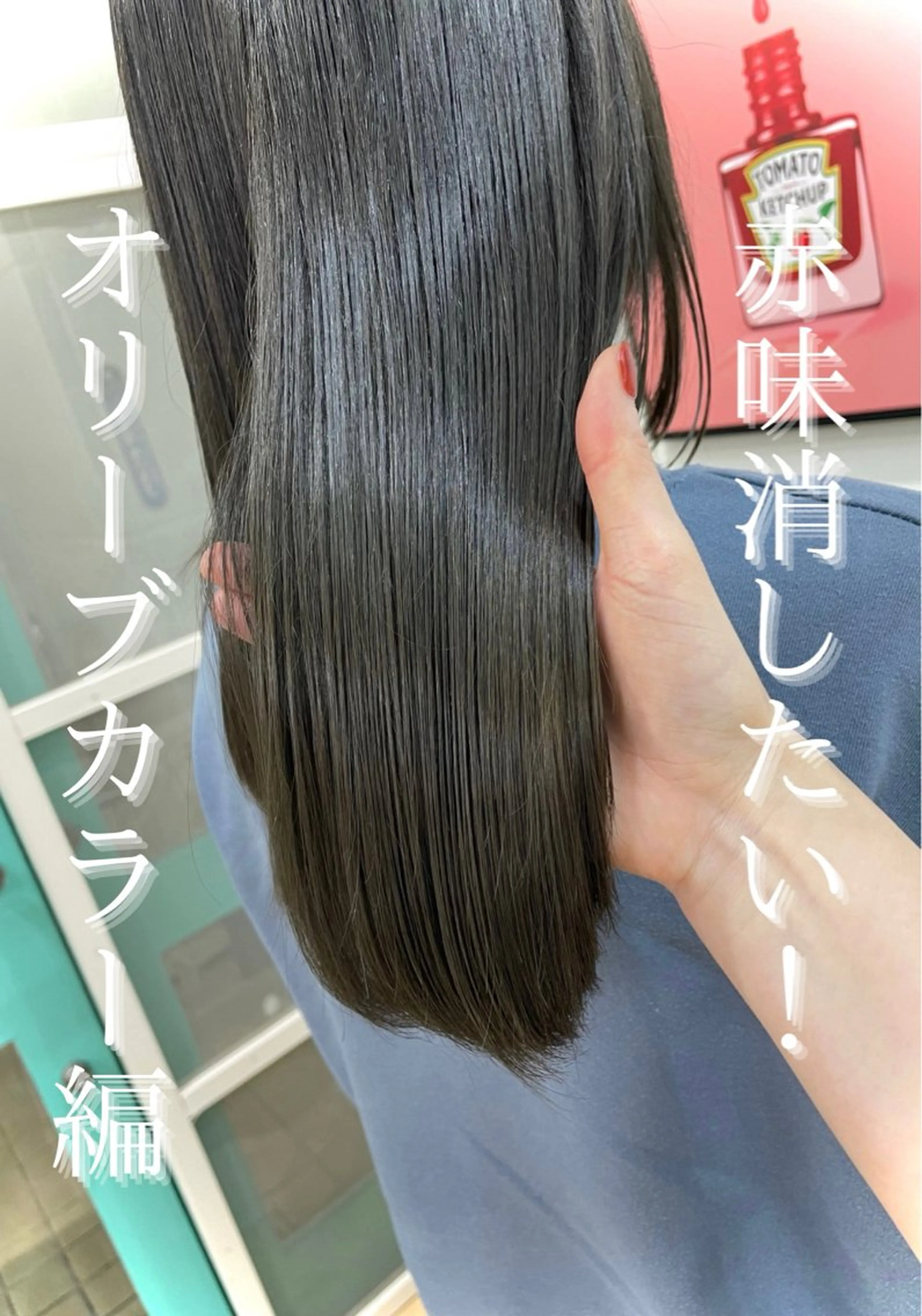 セミロング カラー REM所属・SHIBU YAのヘアスタイル