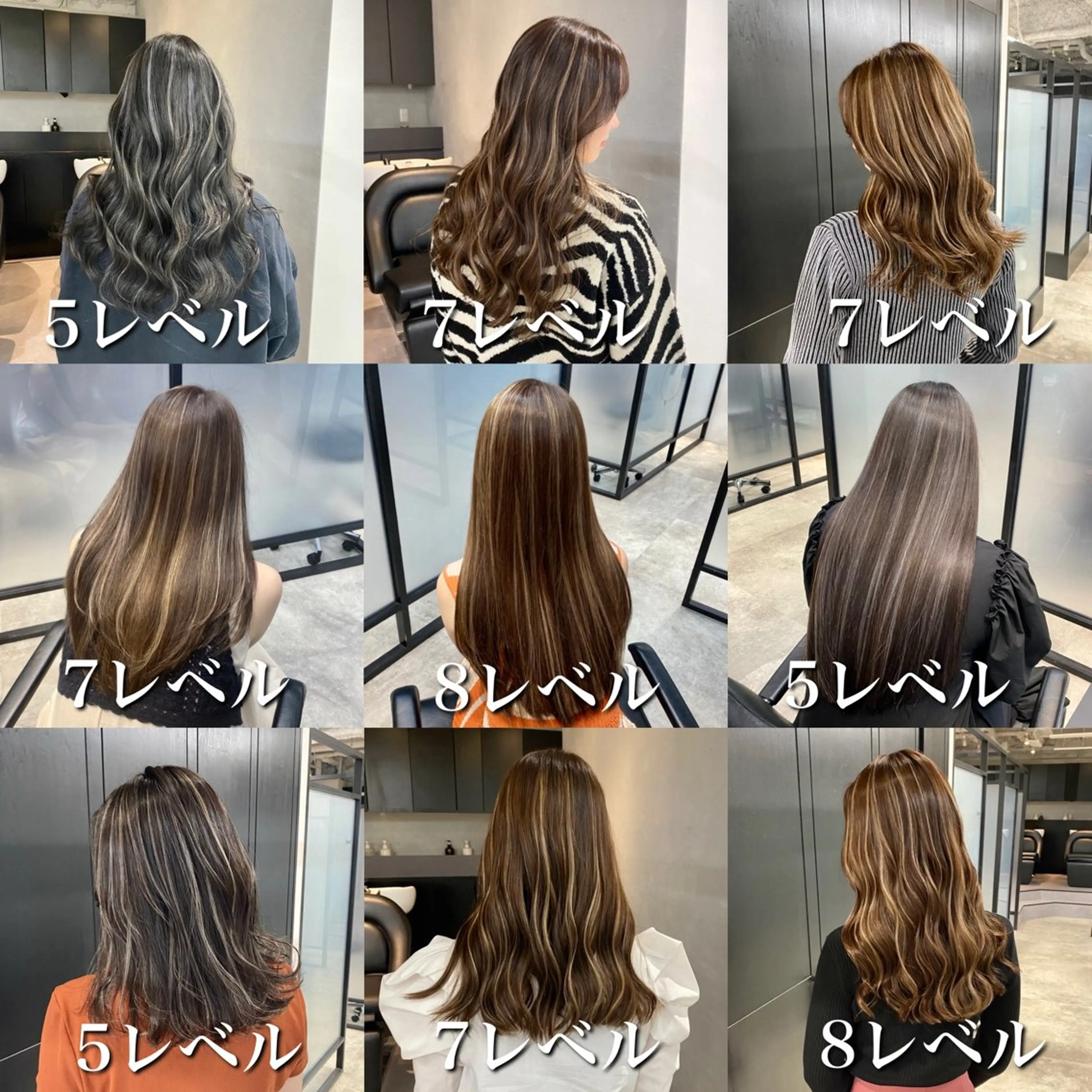 ロング カット ヘアカラー ハイライト／髪質改善 裕樹のヘアスタイル