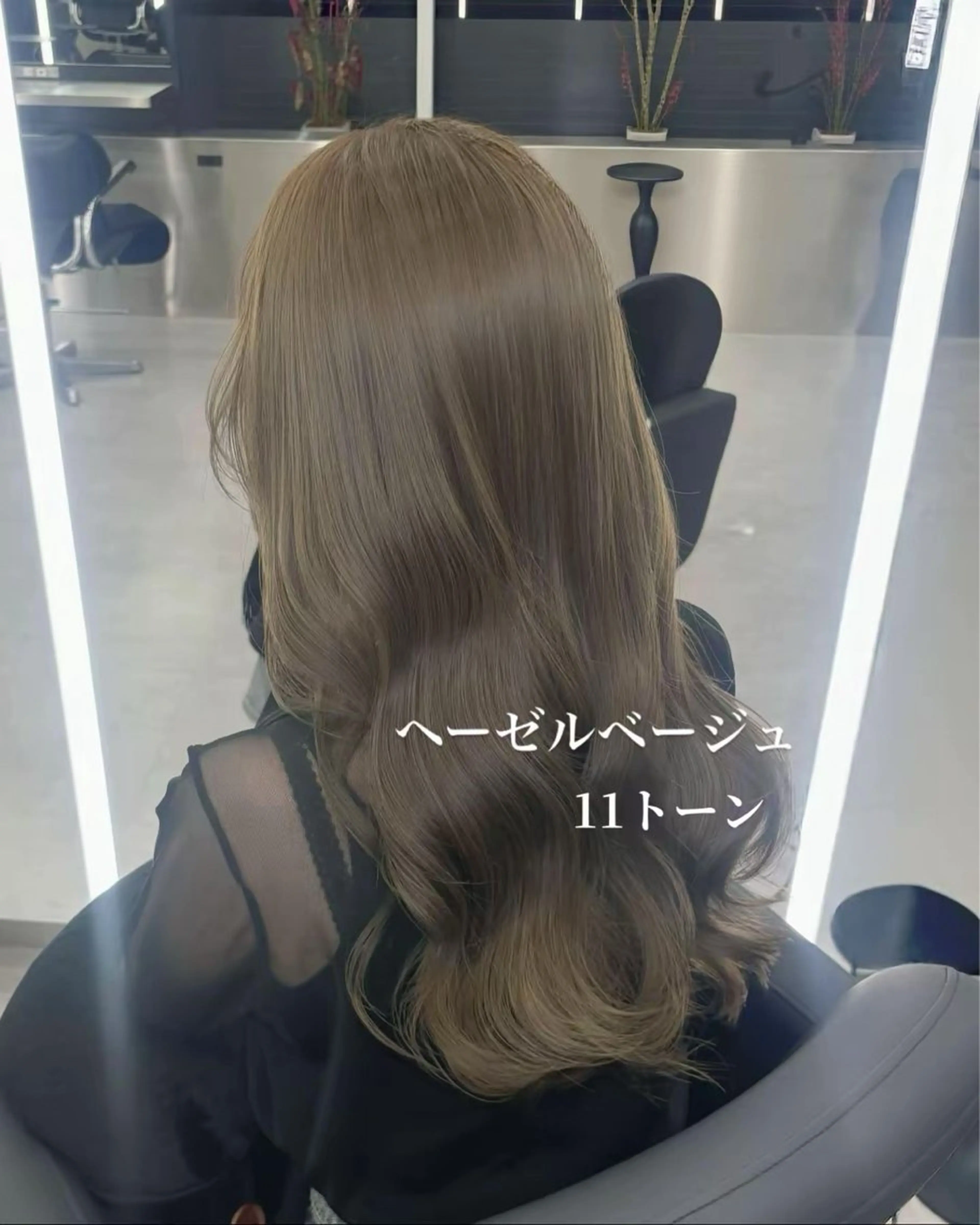 ロング カラー アディクシーカラー アッシュ アッシュブラック ベージュカラー 黒髪 カット ヘアカラー Ardore 韓国風カラー大阪のヘアスタイル