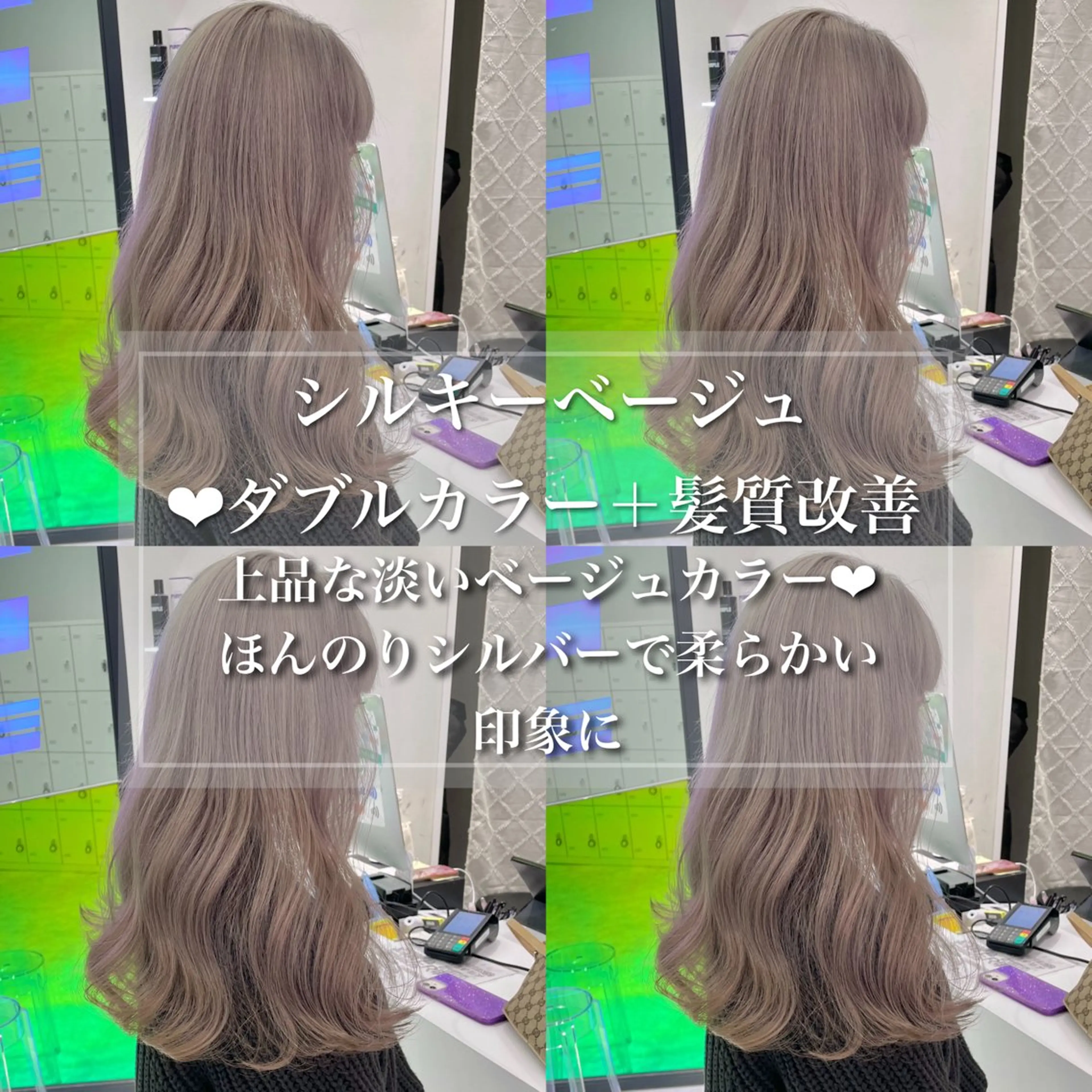 ロング カラー ヘアカラー トリートメント ヘアセット 似合わせハイトーン♡ みつきのヘアスタイル