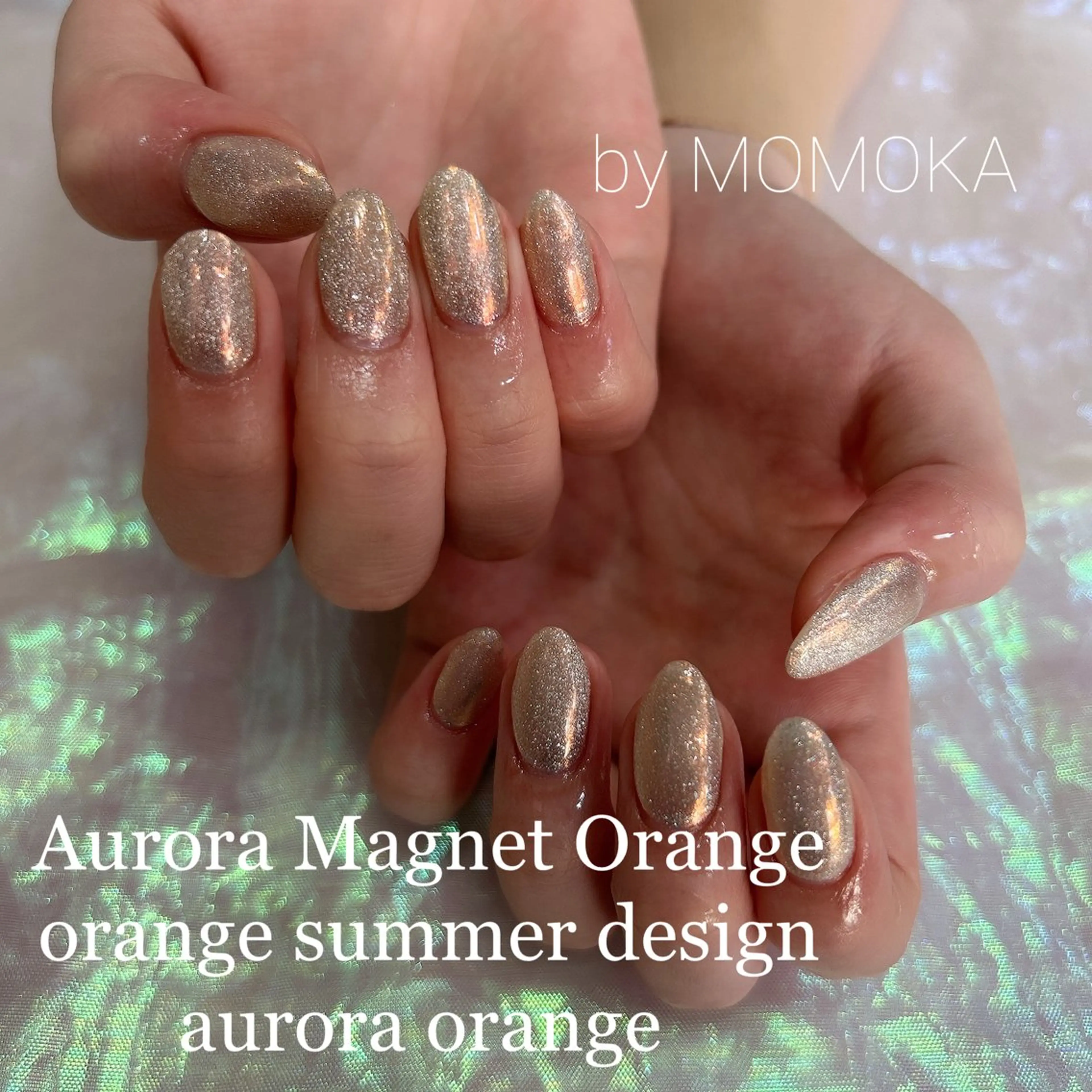 ネイル オーロラネイル フラッシュネイル ハンドネイル momoka_nails所属・Momo Nailsのネイルデザイン