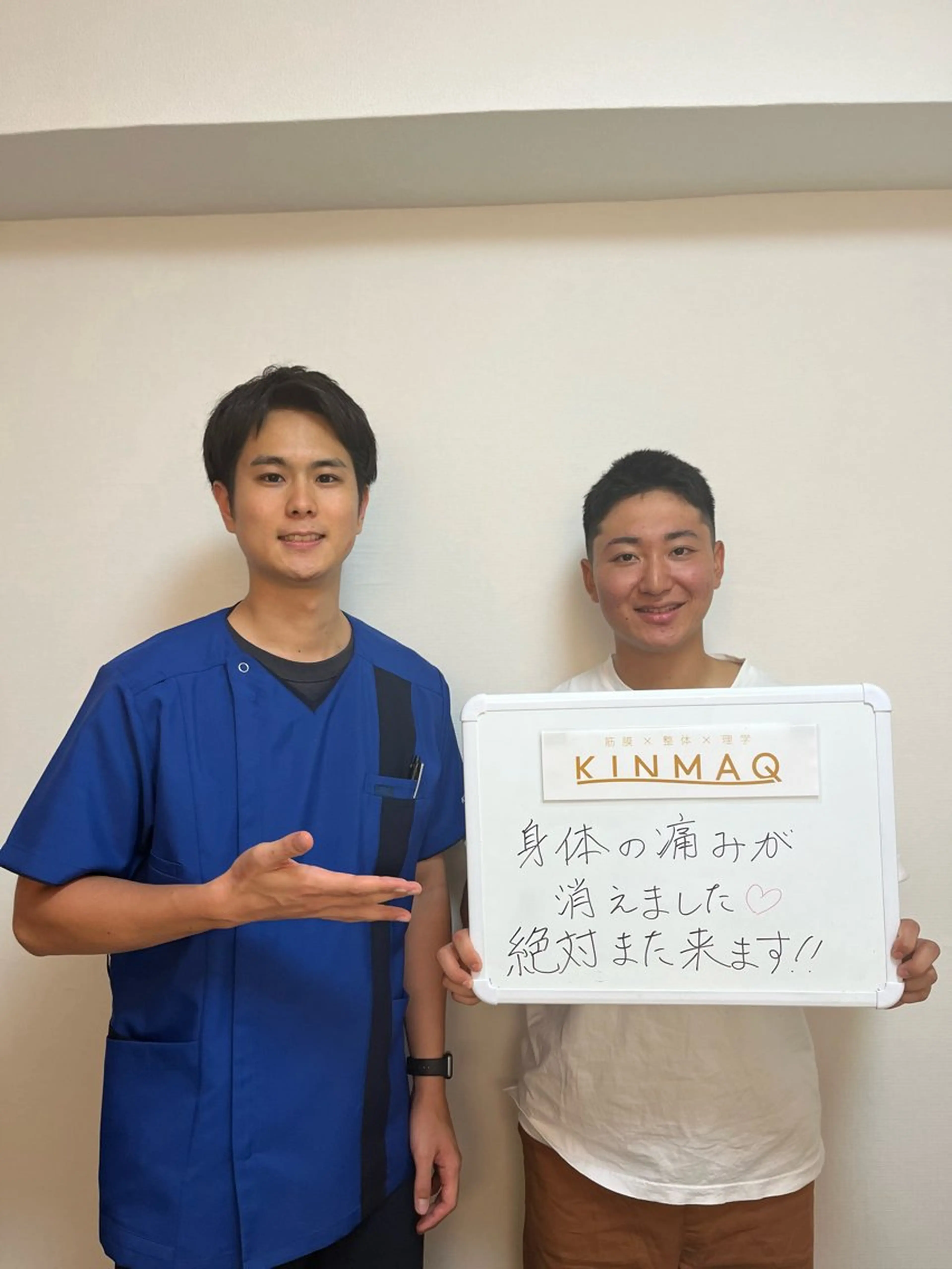 KINMAQ整体院 宜野湾院のエステ・リラクイメージ