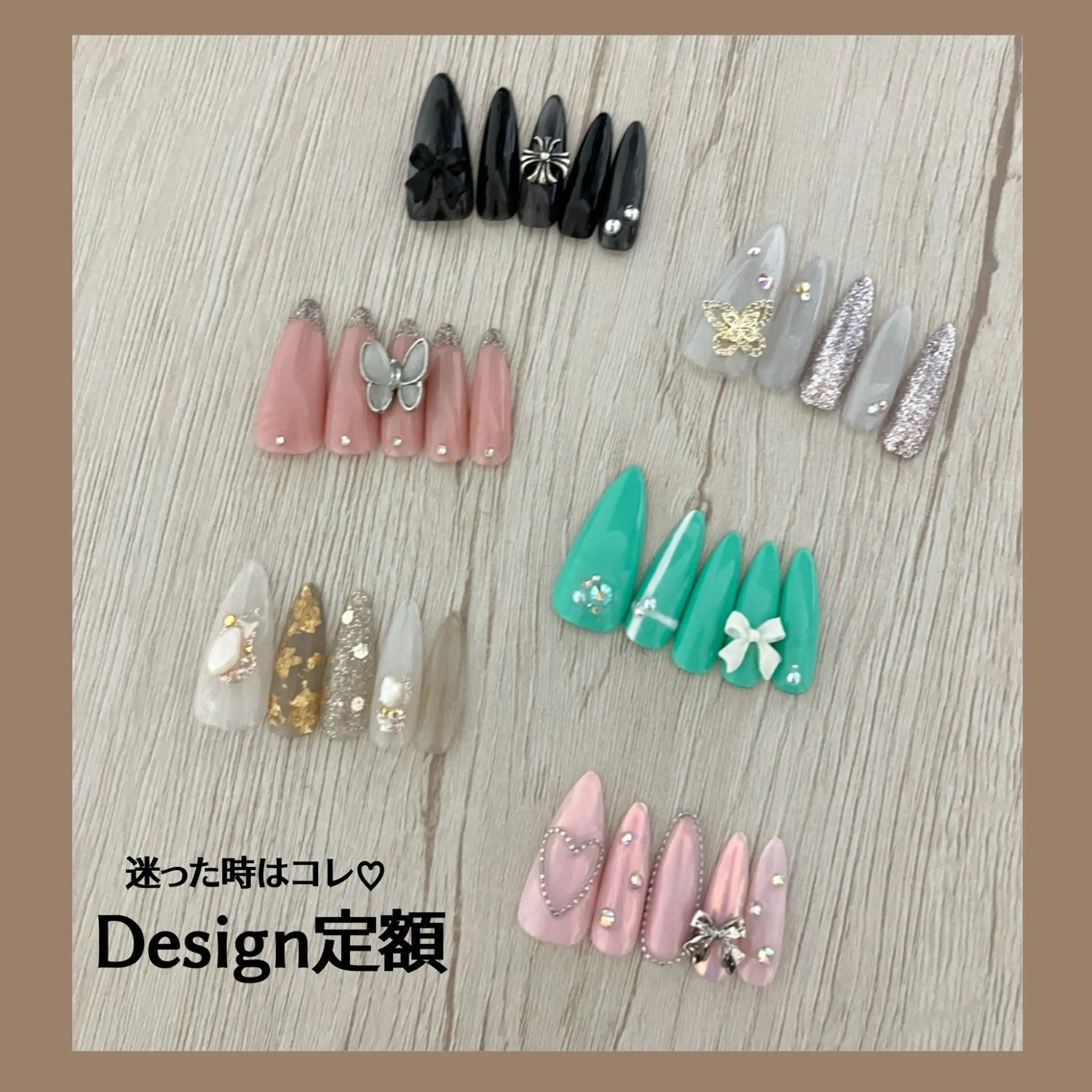 プレオープン限定価格🉐❤️‍🔥Design定額(オフあり)の写真