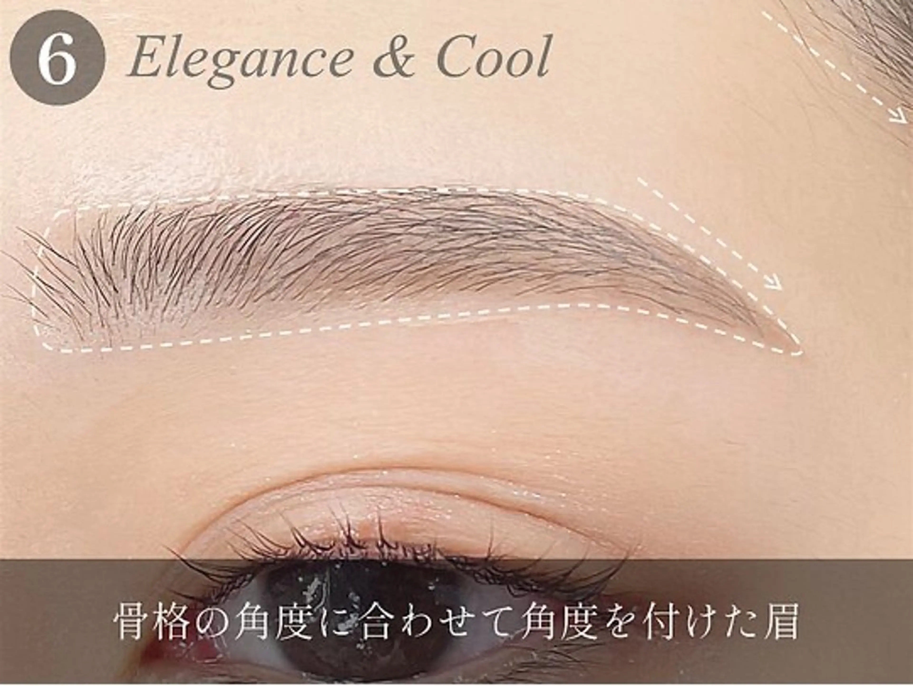 アイブロウ ワックス脱毛 眉カット その他(アイブロウ) トレンド眉🌈✨佐藤 京佳の眉毛・アイブロウイメージ