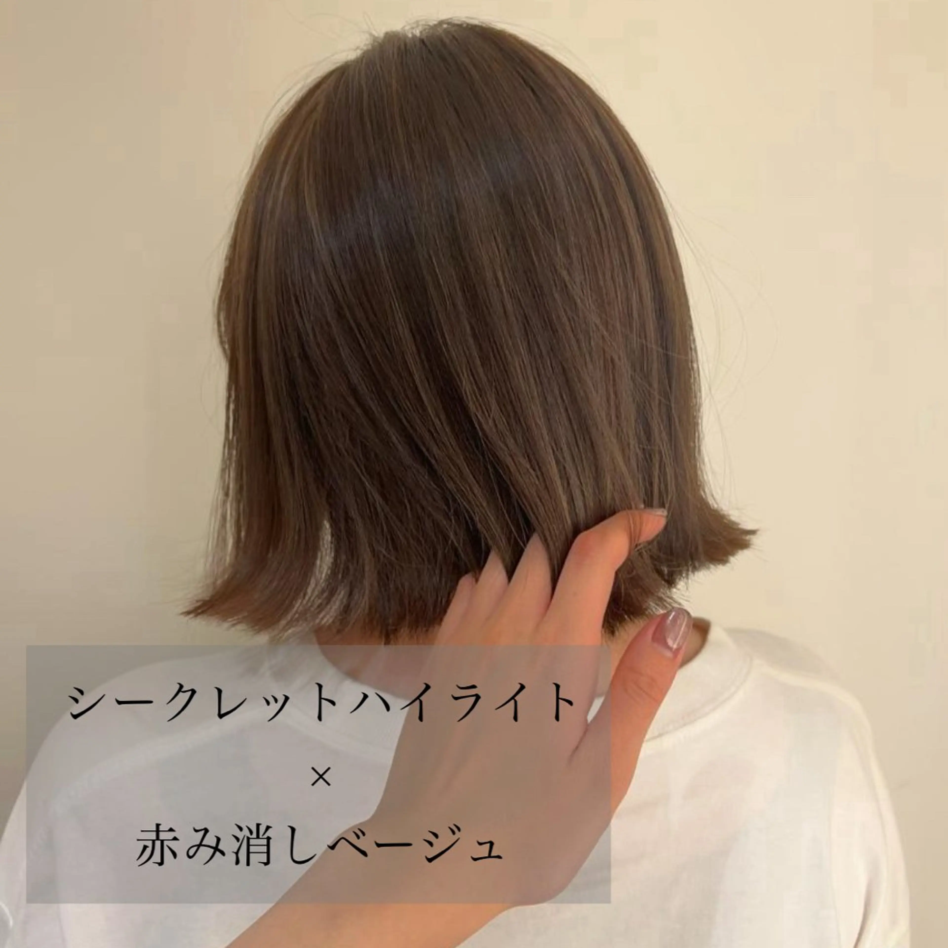 ショート カラー カット ヘアカラー トリートメント 美髪矯正/髪質改善/ 艶髪🤍伊藤梨紗のヘアスタイル