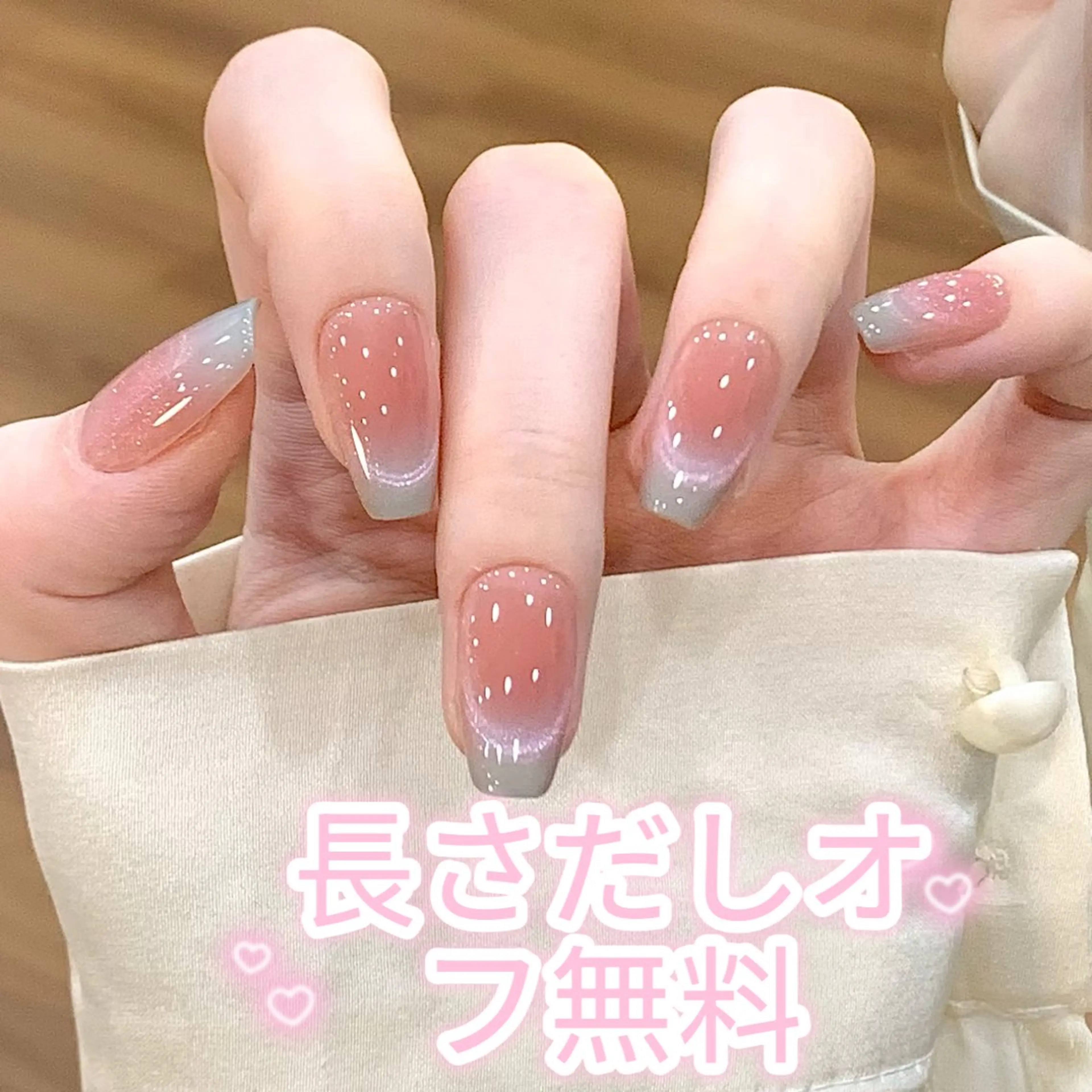 ネイル ハンドネイル ハンドケア Nice ✨長さだし オフ無料專門店💕のネイルデザイン