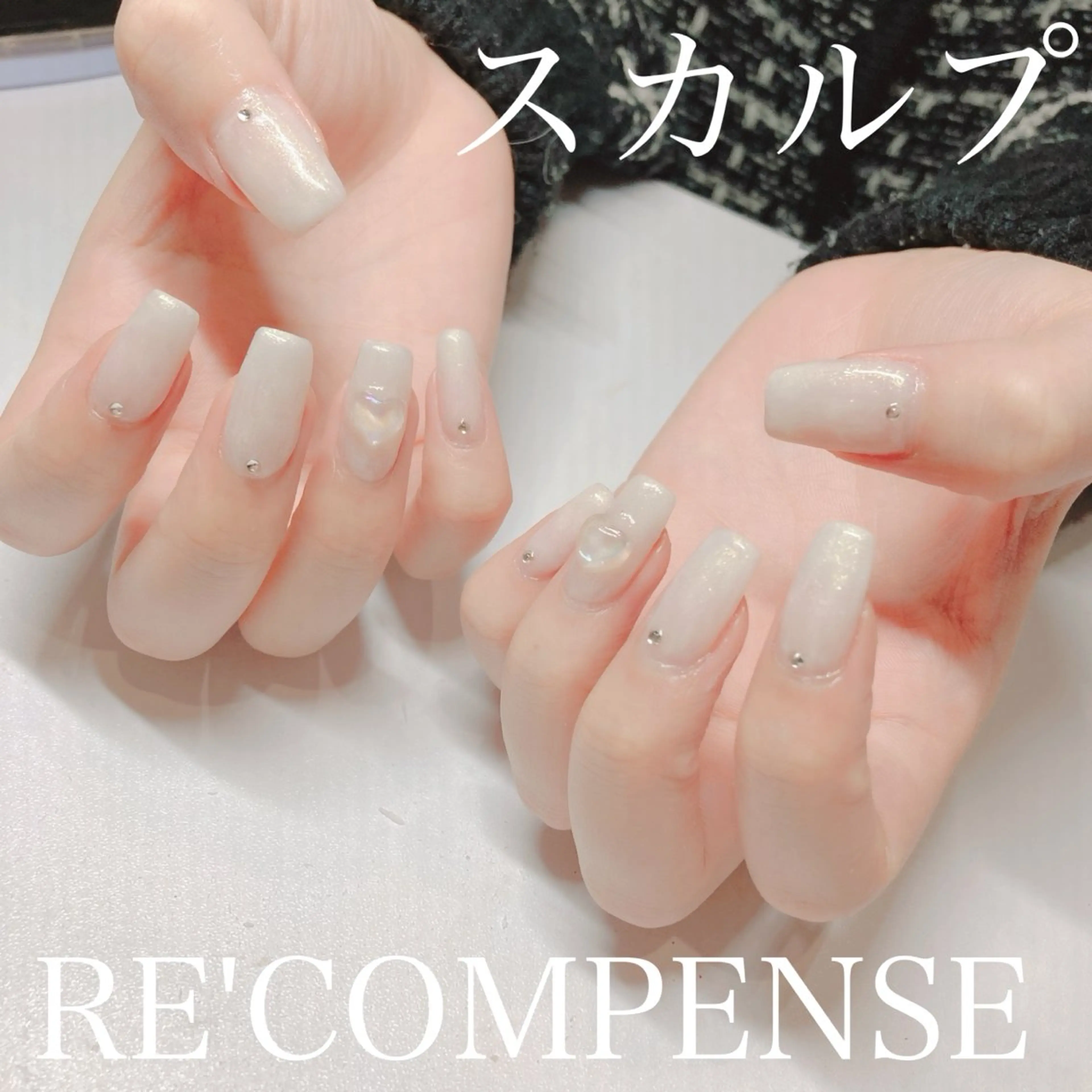 ネイル RE'COMPENSE所属・れこん ぱんすのマツエク・マツパデザイン