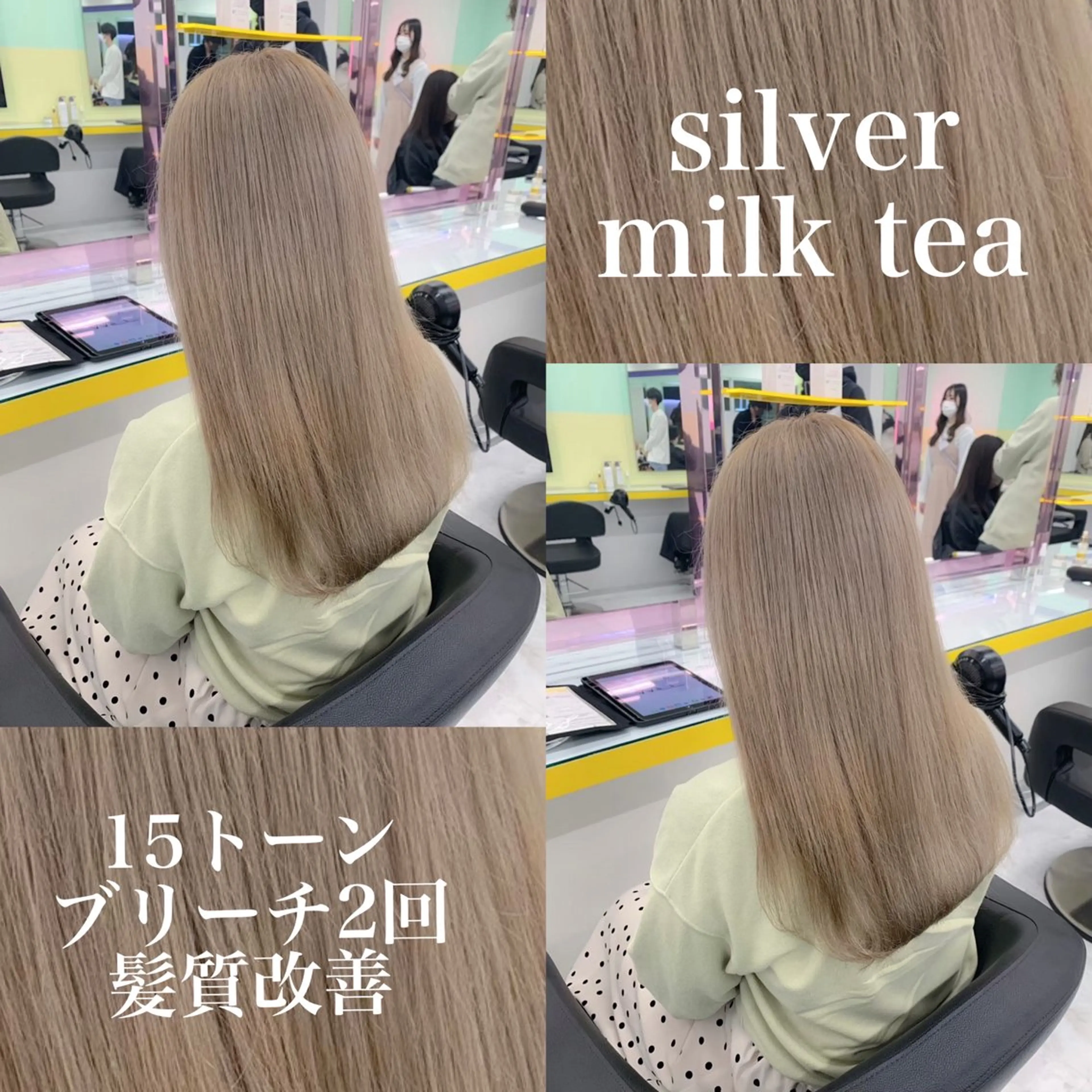 ロング ヘアカラー 大人上品🤍明るめ ベージュ🤍REOのヘアスタイル