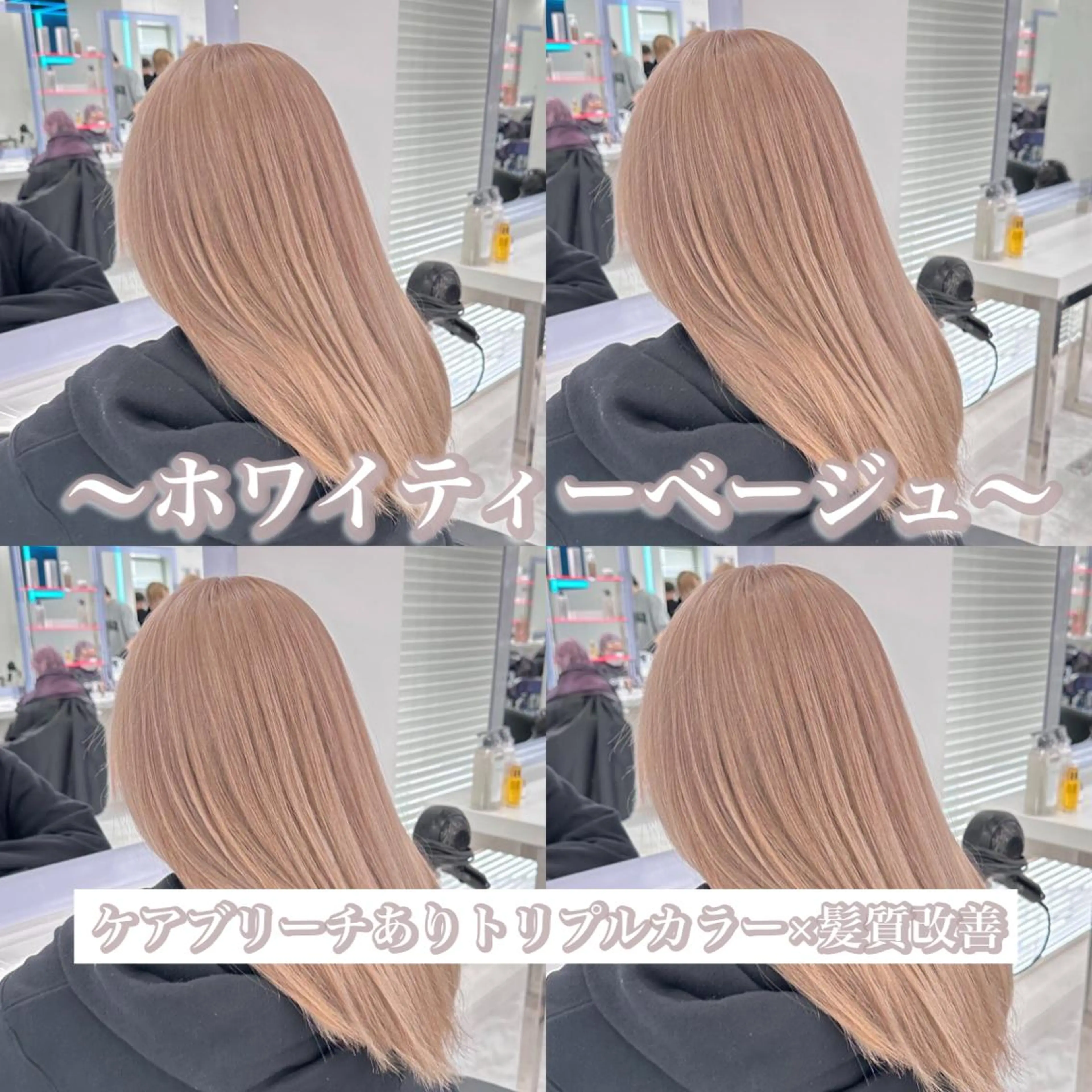 ミディアム ヘアカラー トリートメント ヘッドスパ ヘアセット 大人っぽ上品🤍韓国 レイヤー🤍ふうがのヘアスタイル