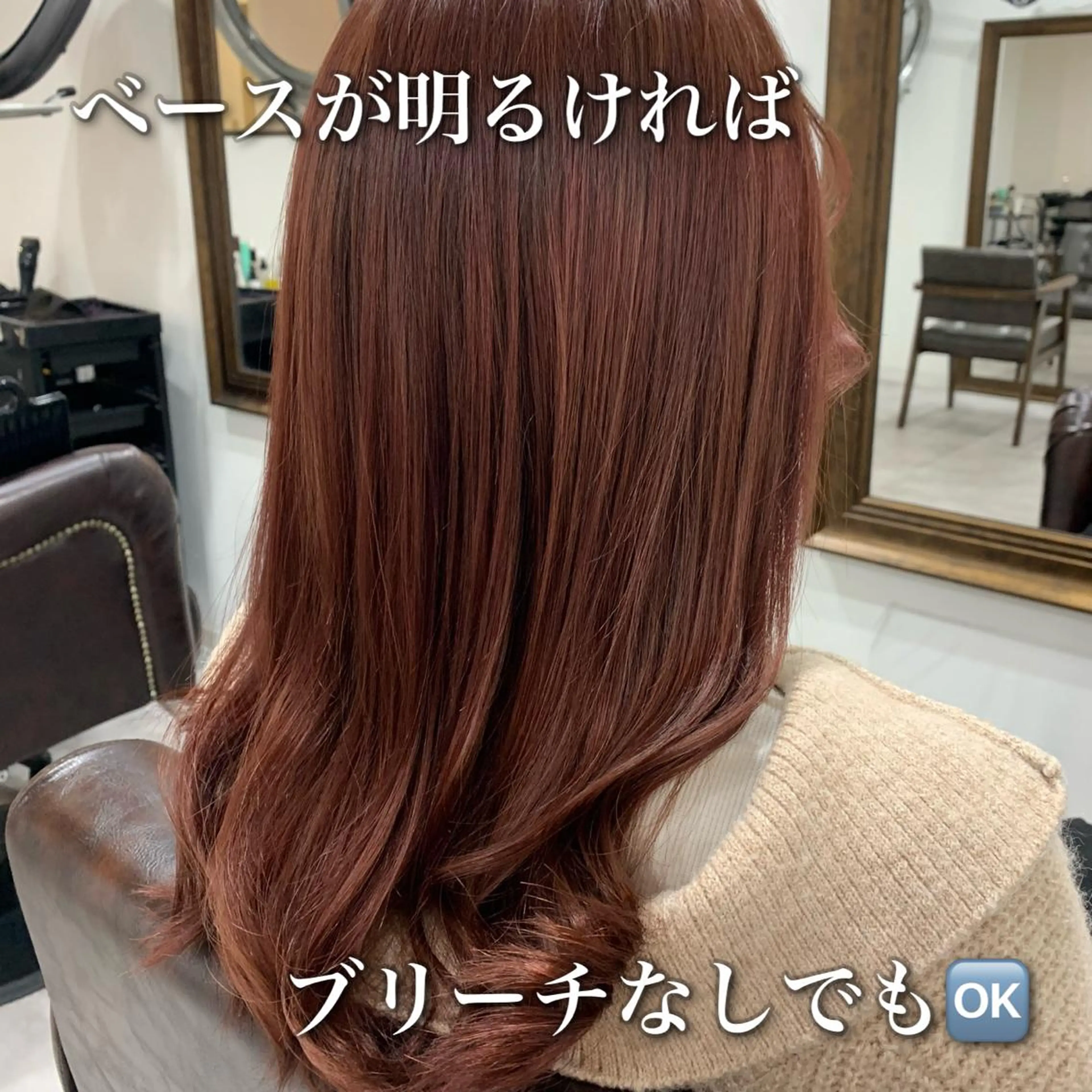 セミロング カラー ブラウンカラー ピンクカラー ピンクブラウン カット ヘアカラー トリートメント 中本 達也のヘアスタイル