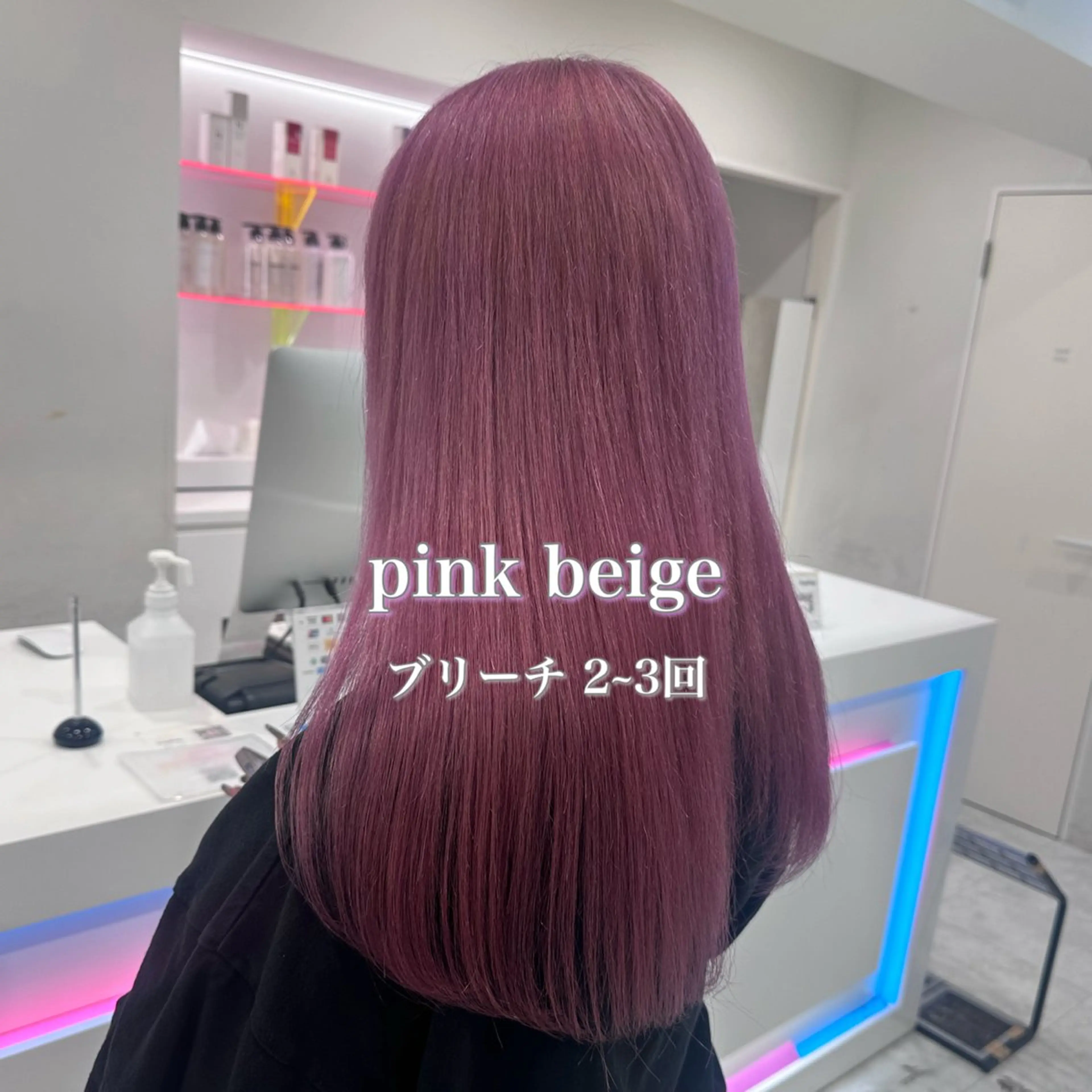 ロング カラー ヘアカラー トリートメント ♡ダブルカラー特化♡ miyuのヘアスタイル