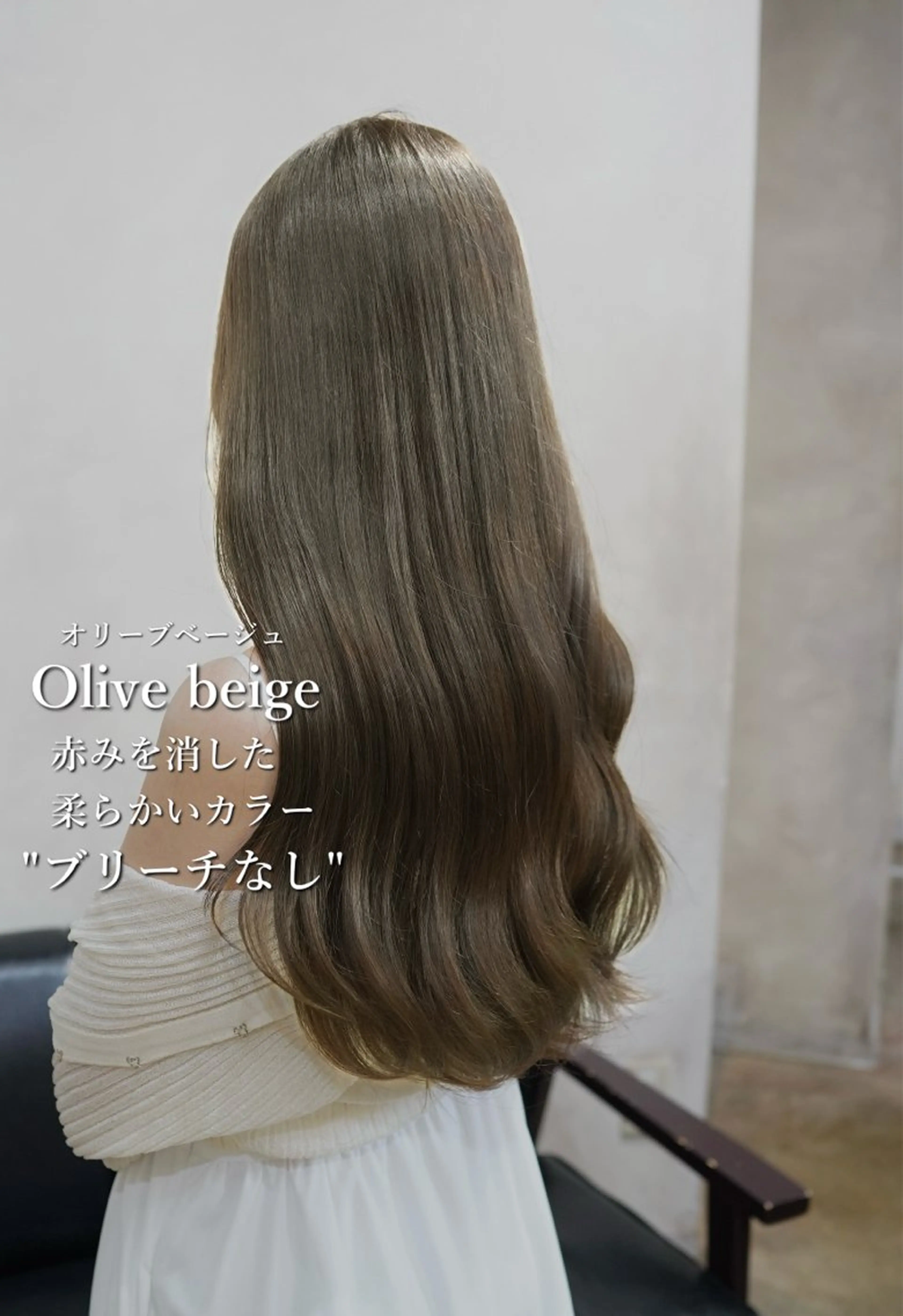 カラー ヘアカラー ✨ブリーチなしカラー ×髪質改善✨松村 潤のヘアスタイル