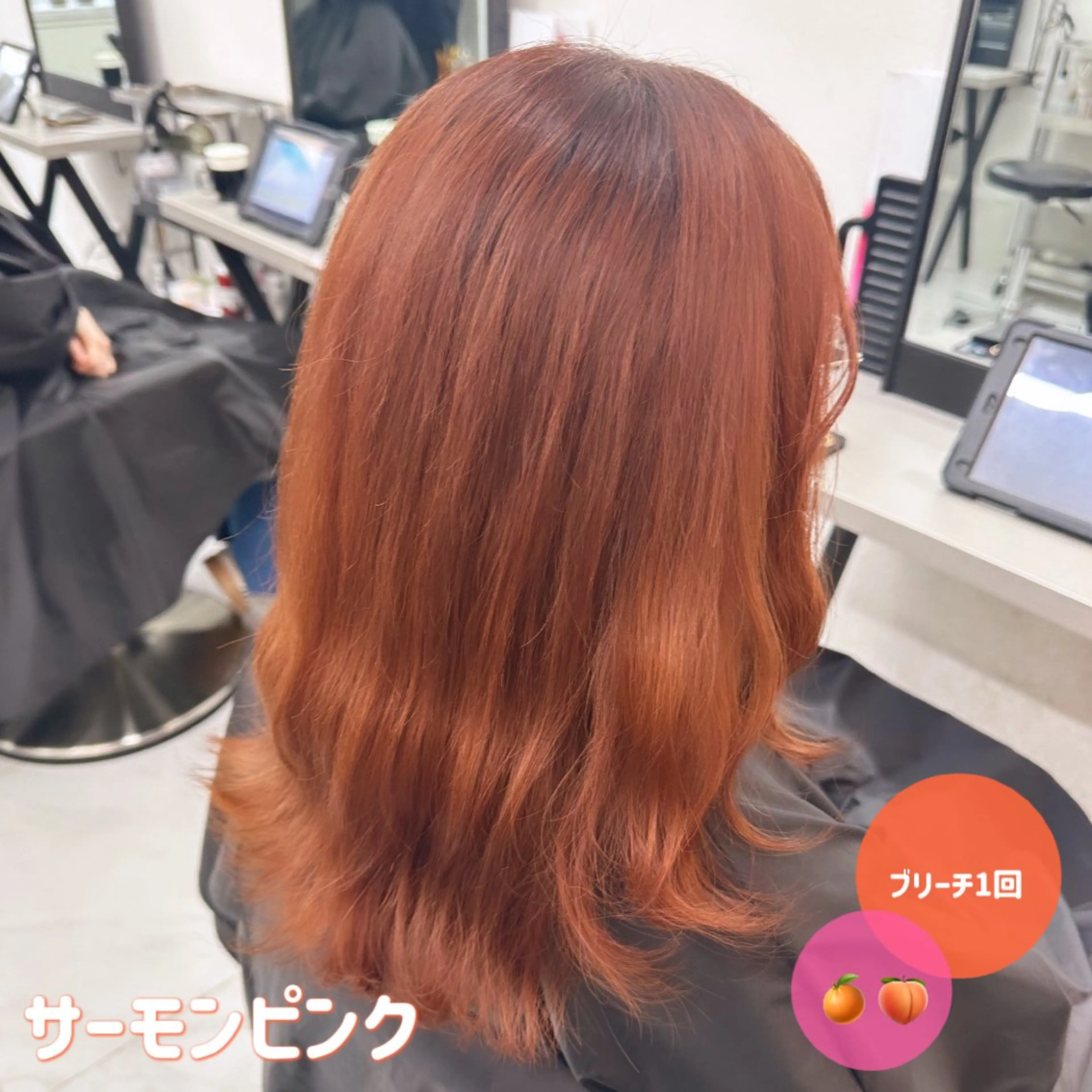ミディアム カラー ヘアカラー トリートメント ヘアセット 🍊暖色/ボブヘア chihiro🌼ོのヘアスタイル