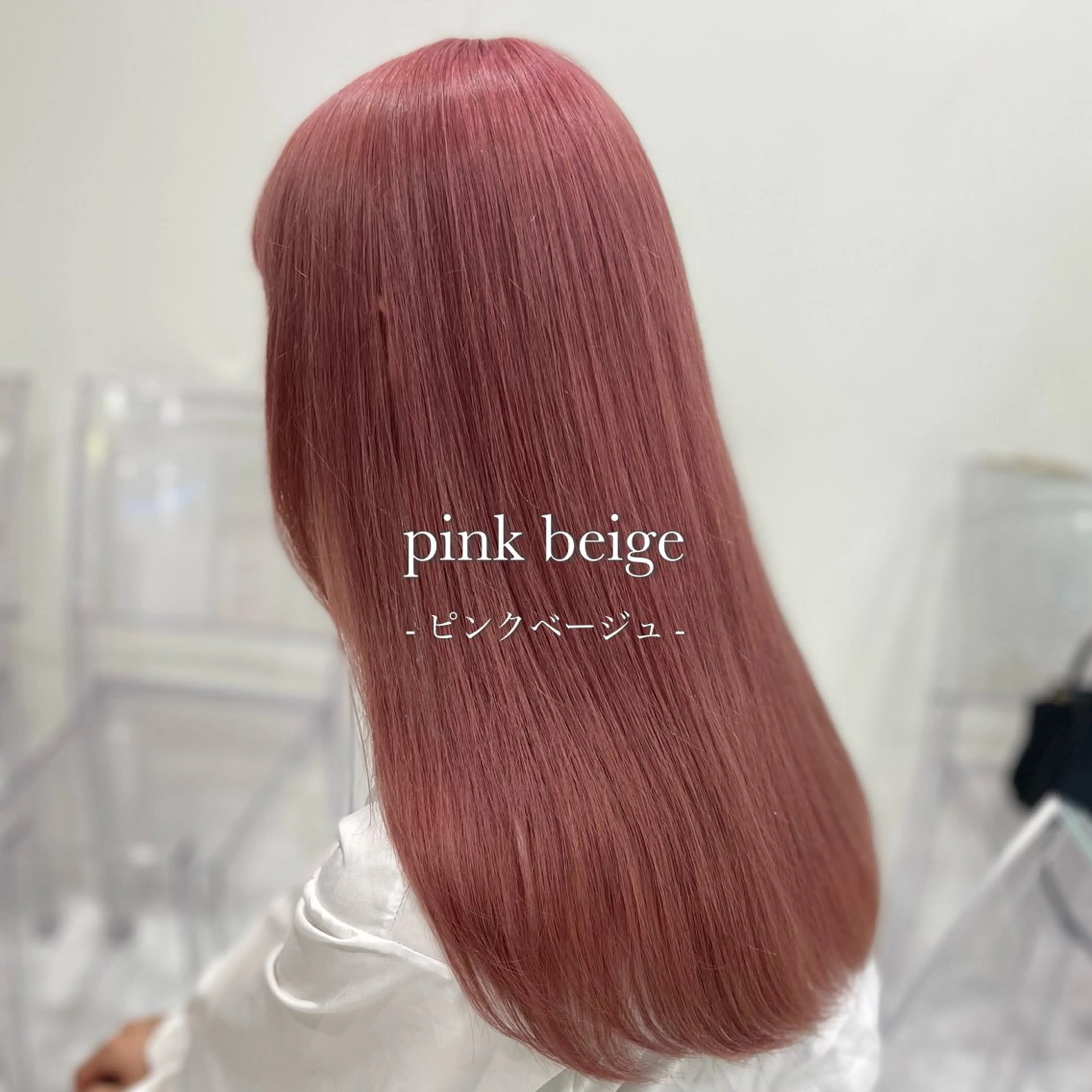 ロング カラー ベージュ‎/ダブルカ ラー/RINKA🎀のヘアスタイル