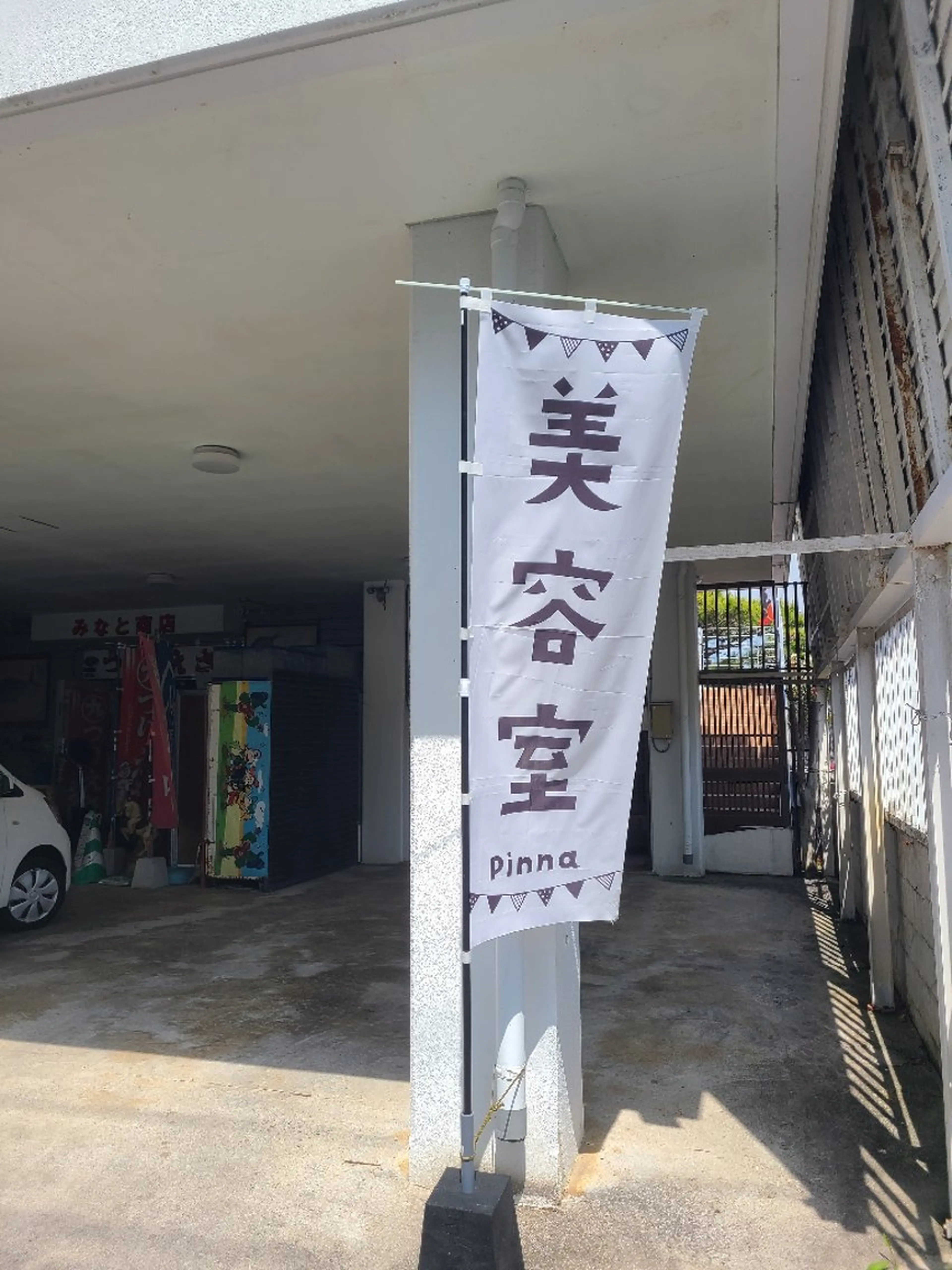 Beauty Advance Pinna所属・仲座 久恵の眉毛・アイブロウイメージ