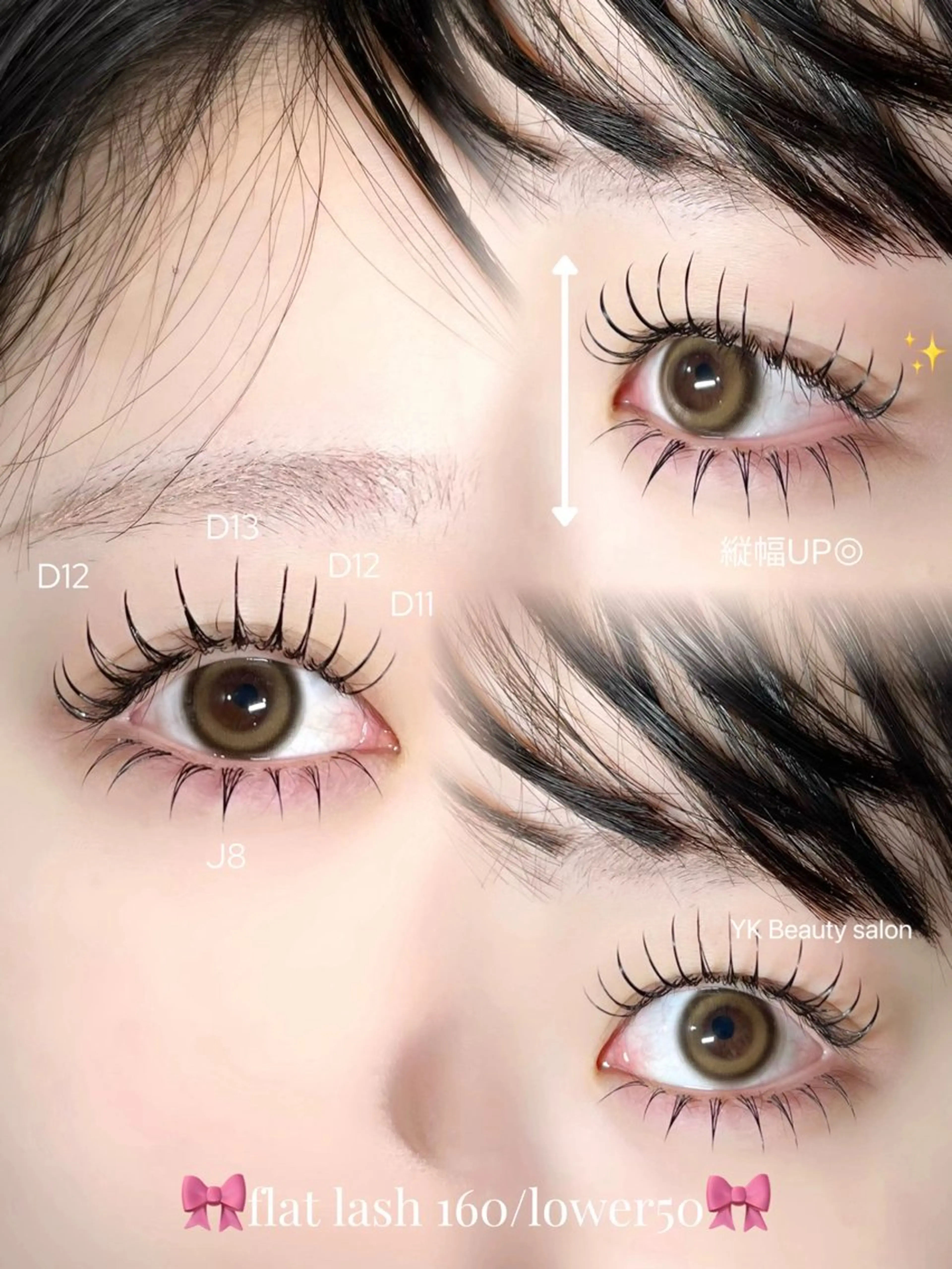 マツエク・マツパ マツエク YK マツエクのマツエク・マツパデザイン