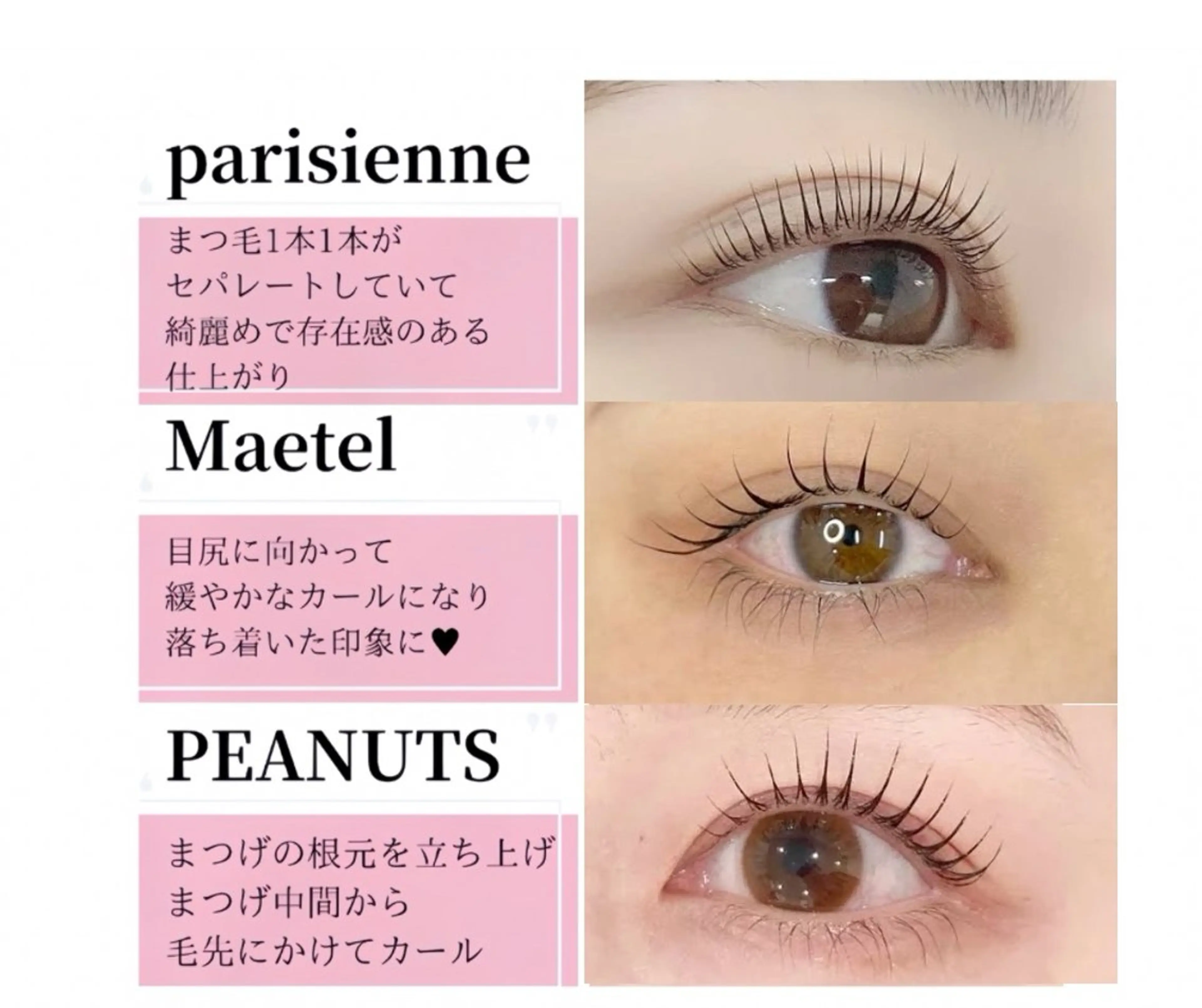 マツエク・マツパ CLEA所属・まつげ&眉毛CLEA 心斎橋YUKIの眉毛・アイブロウイメージ