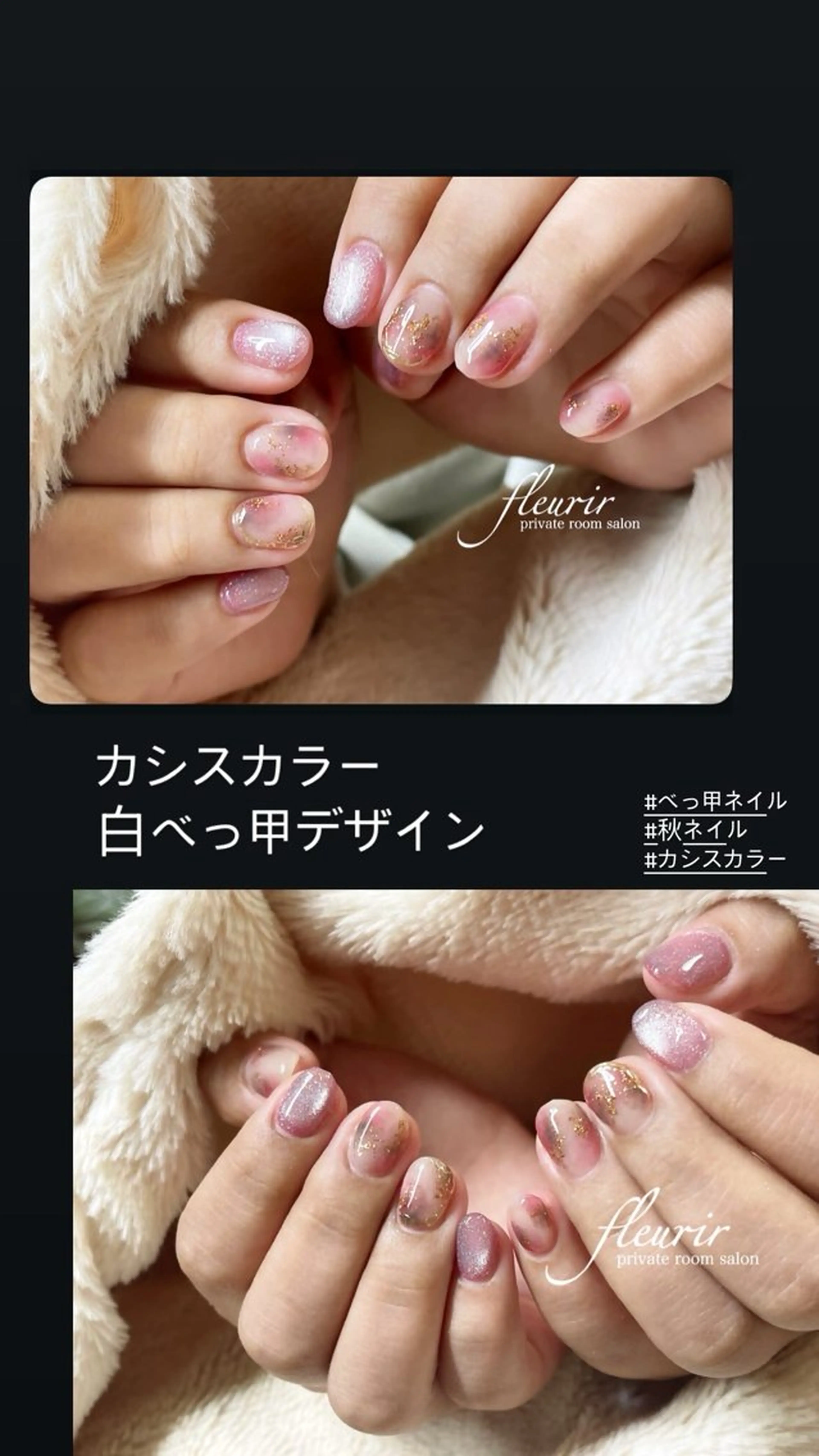 ネイル べっ甲ネイル マグネットネイル ハンドネイル フルリール 【プライベートサロンのネイルデザイン