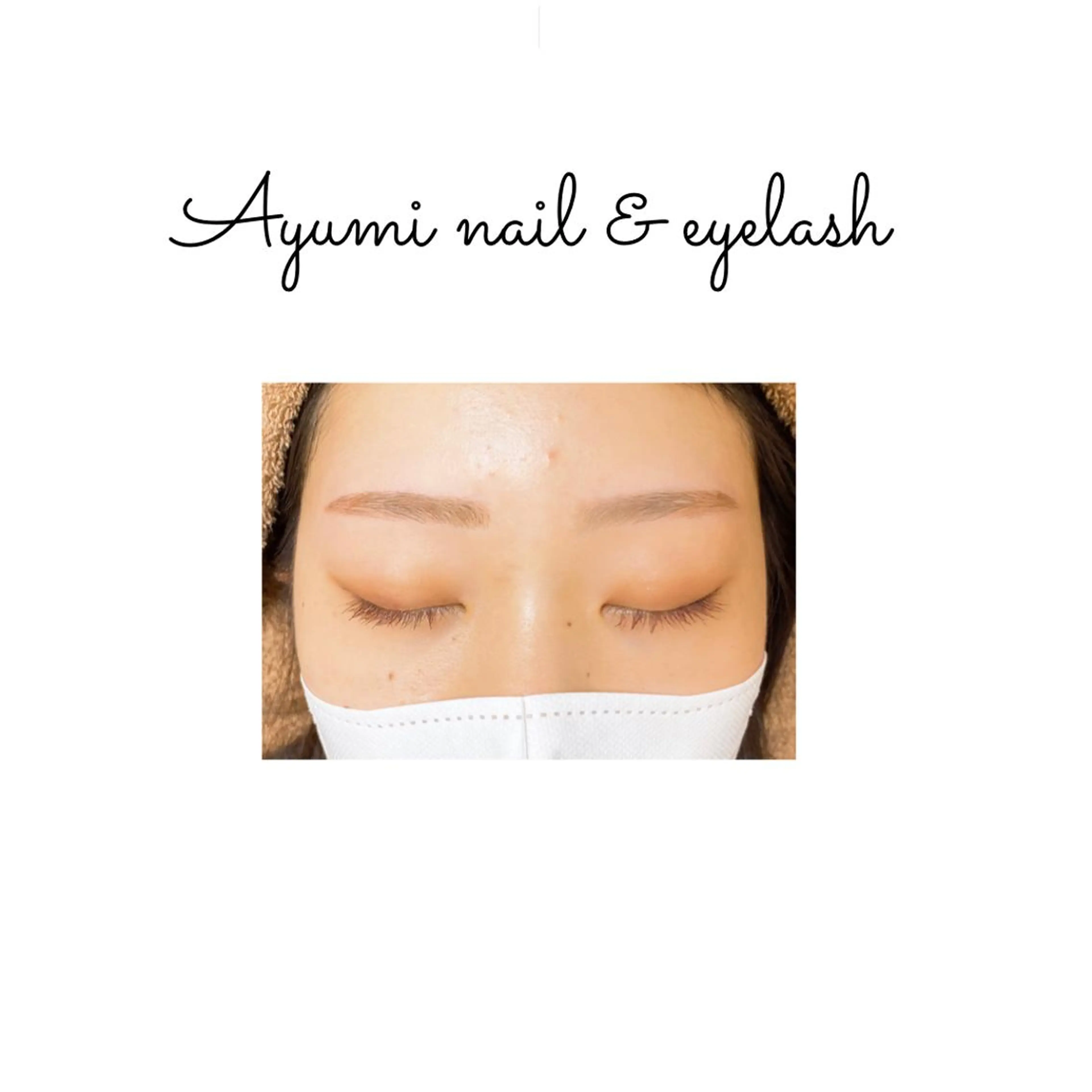 アイブロウ Ayumi.dre 💎A《2階》のマツエク・マツパデザイン