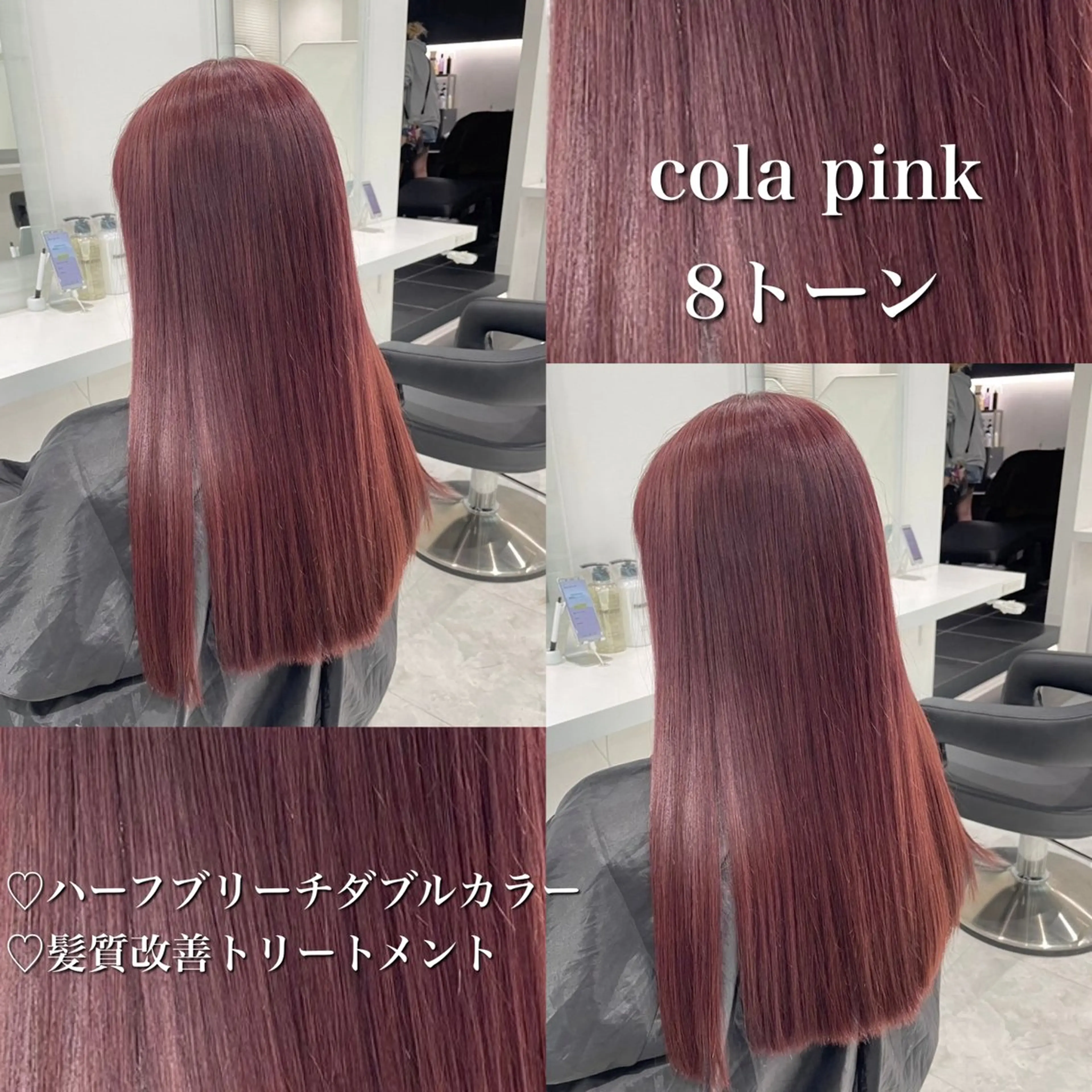 カラー ♡艶髪ブラウン himi♡のヘアスタイル