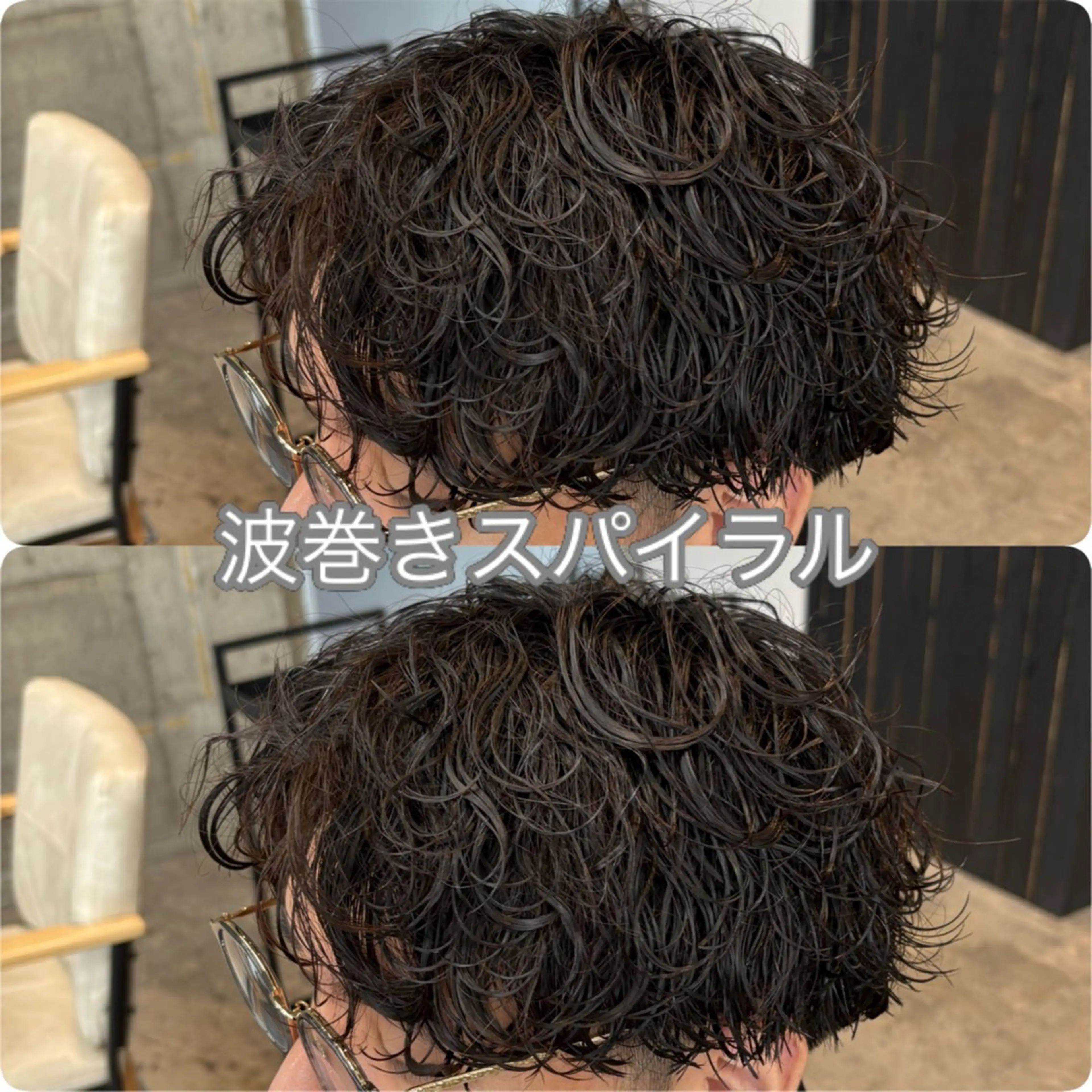 ショート カラー パーマ メンズ カット パーマ 🎧シャドウパーマ/ SOUMA🎧のヘアスタイル