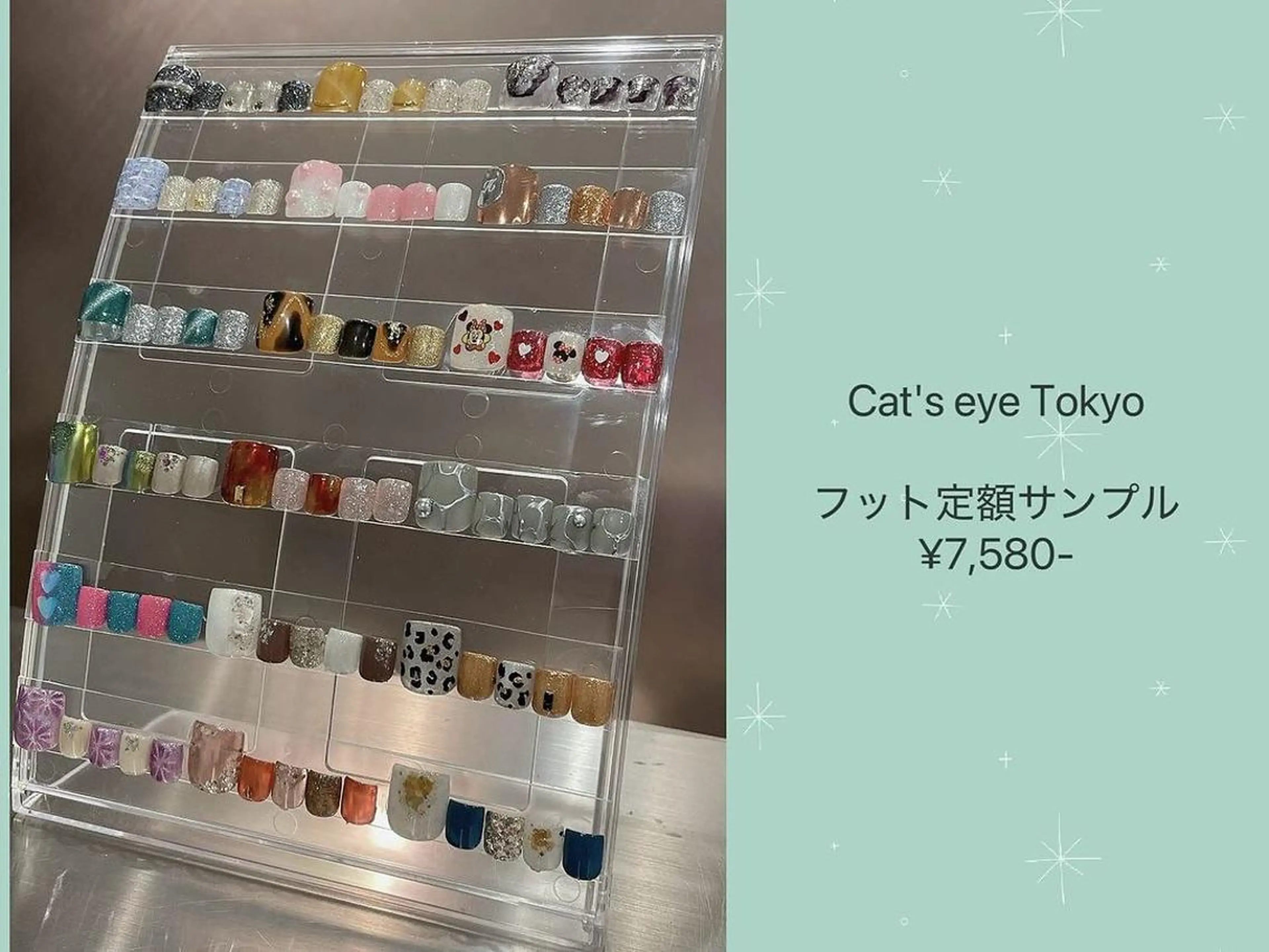 ネイル アートネイル フットネイル ジェルネイル マグネットネイル ミラーネイル Cat's eye TOKYO 新宿店のネイルデザイン