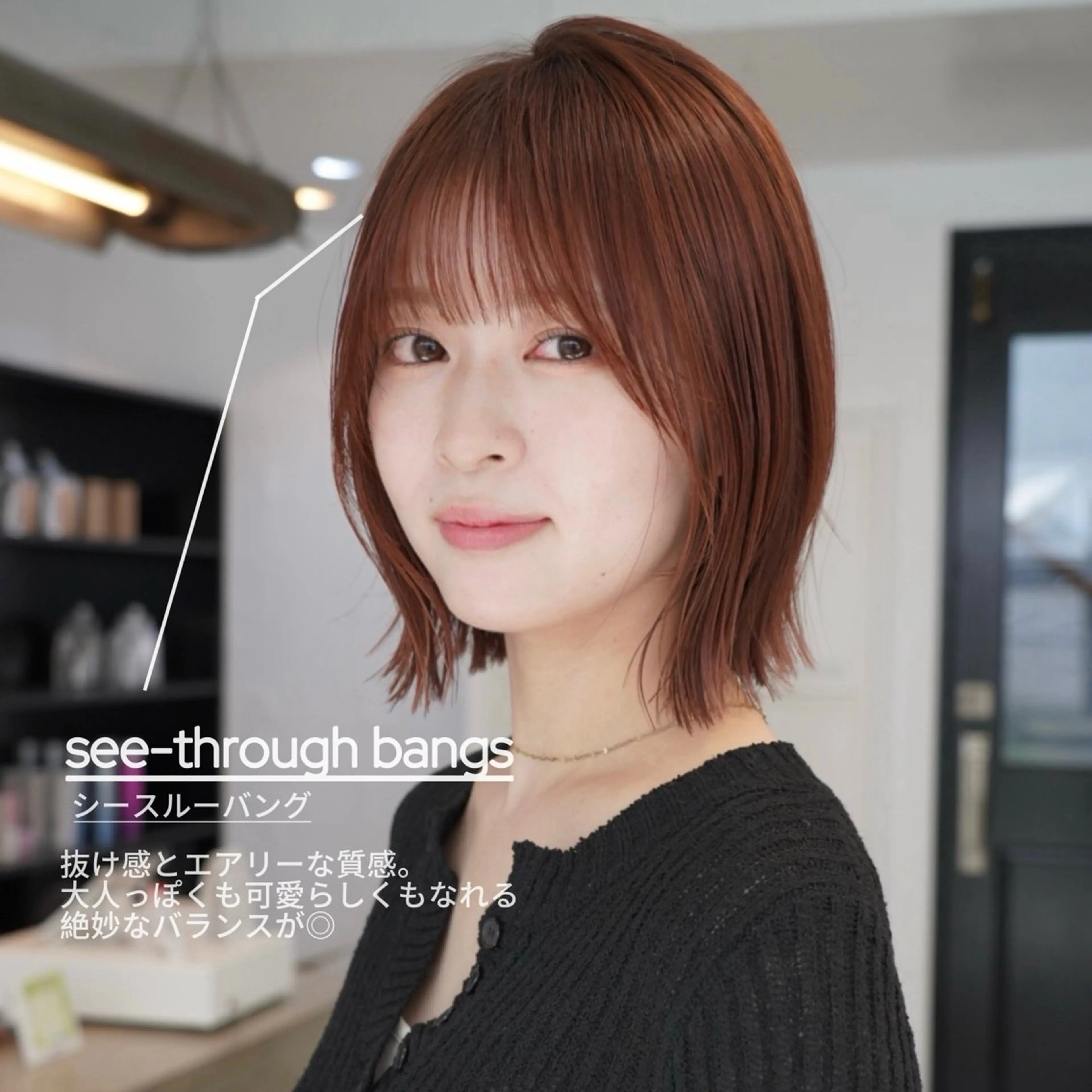 ミディアム カット トリートメント i.+FERiCIA.所属・ボブ／アンニュイ 🌷しだひめな🌷のヘアスタイル