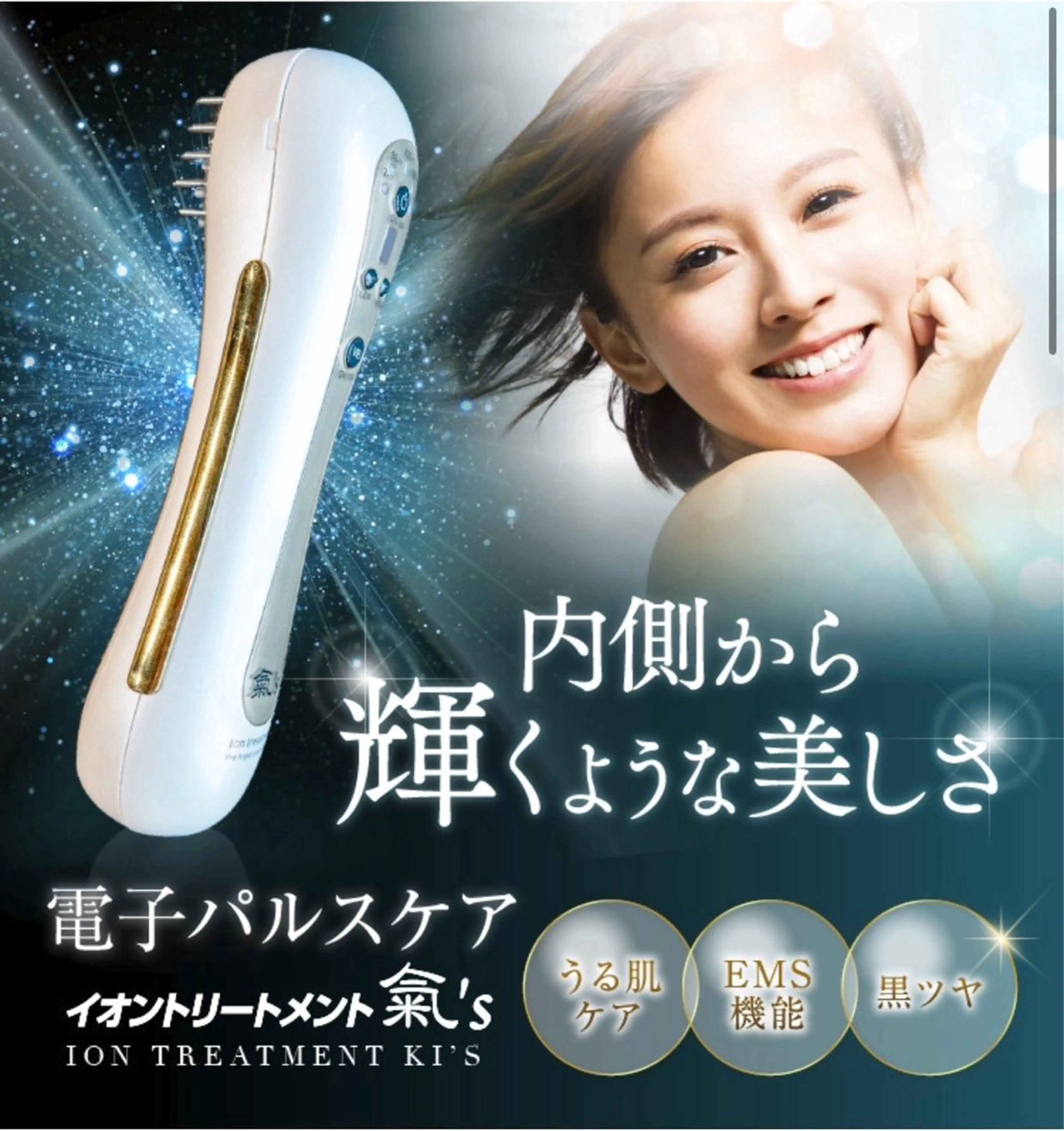 小顔サロンallilin銀座店所属・💎小顔ｻﾛﾝ アリリン銀座💎のエステ・リラクイメージ