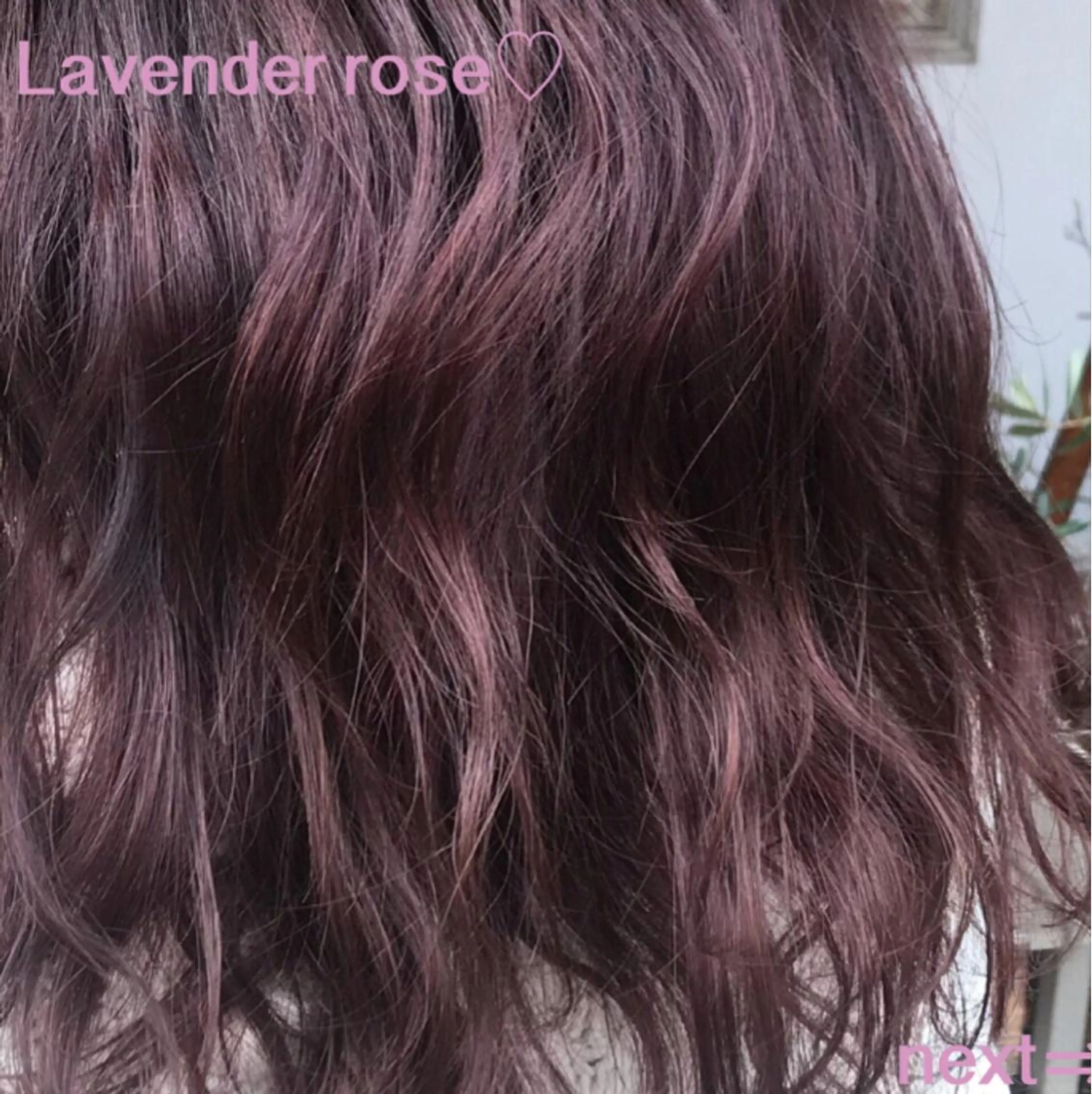 カラー u hair所属・こばやし ももこのヘアスタイル