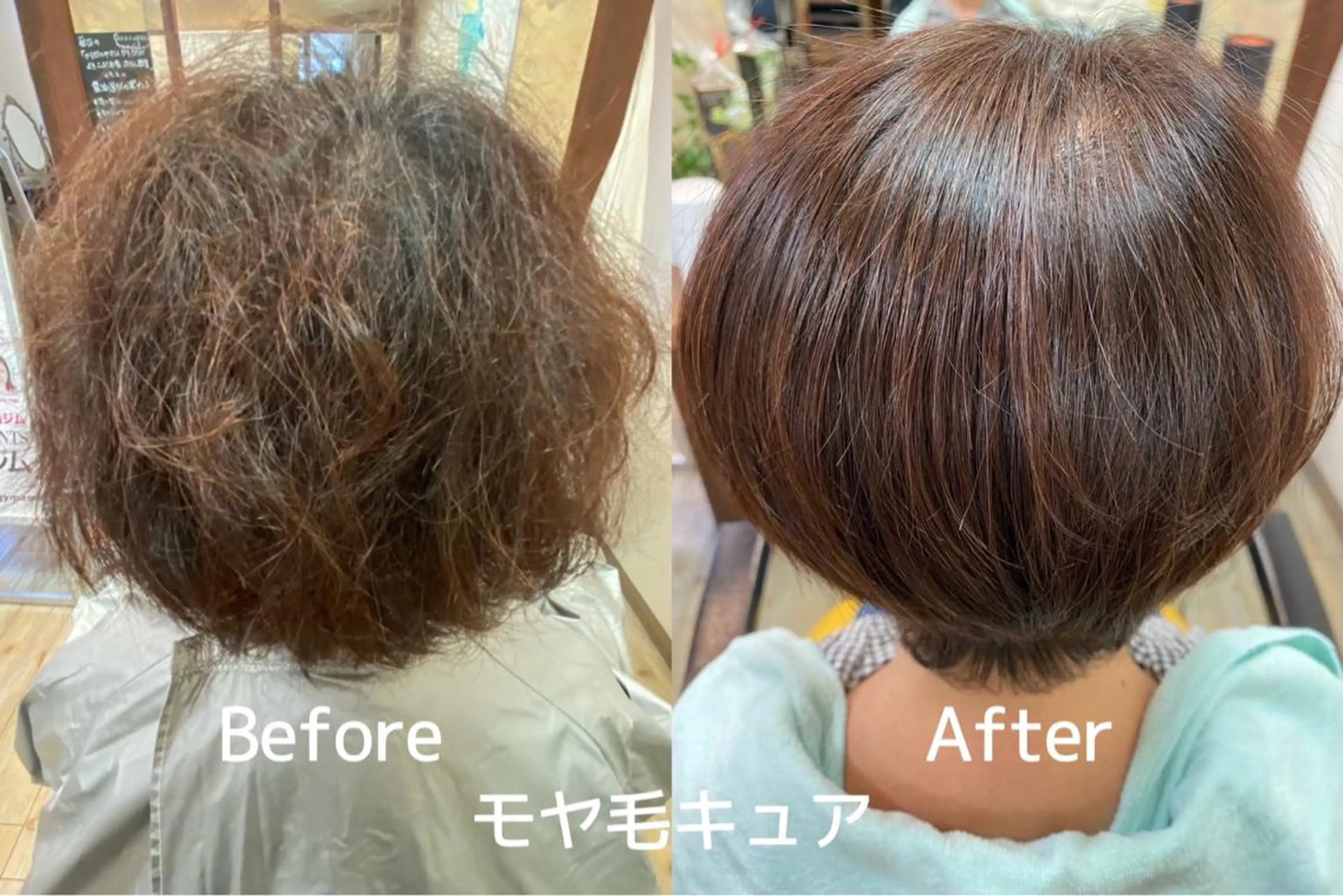 🍑ご新規様限定🍑湿気に負けるな✊🔥モヤ毛キュア✨の写真